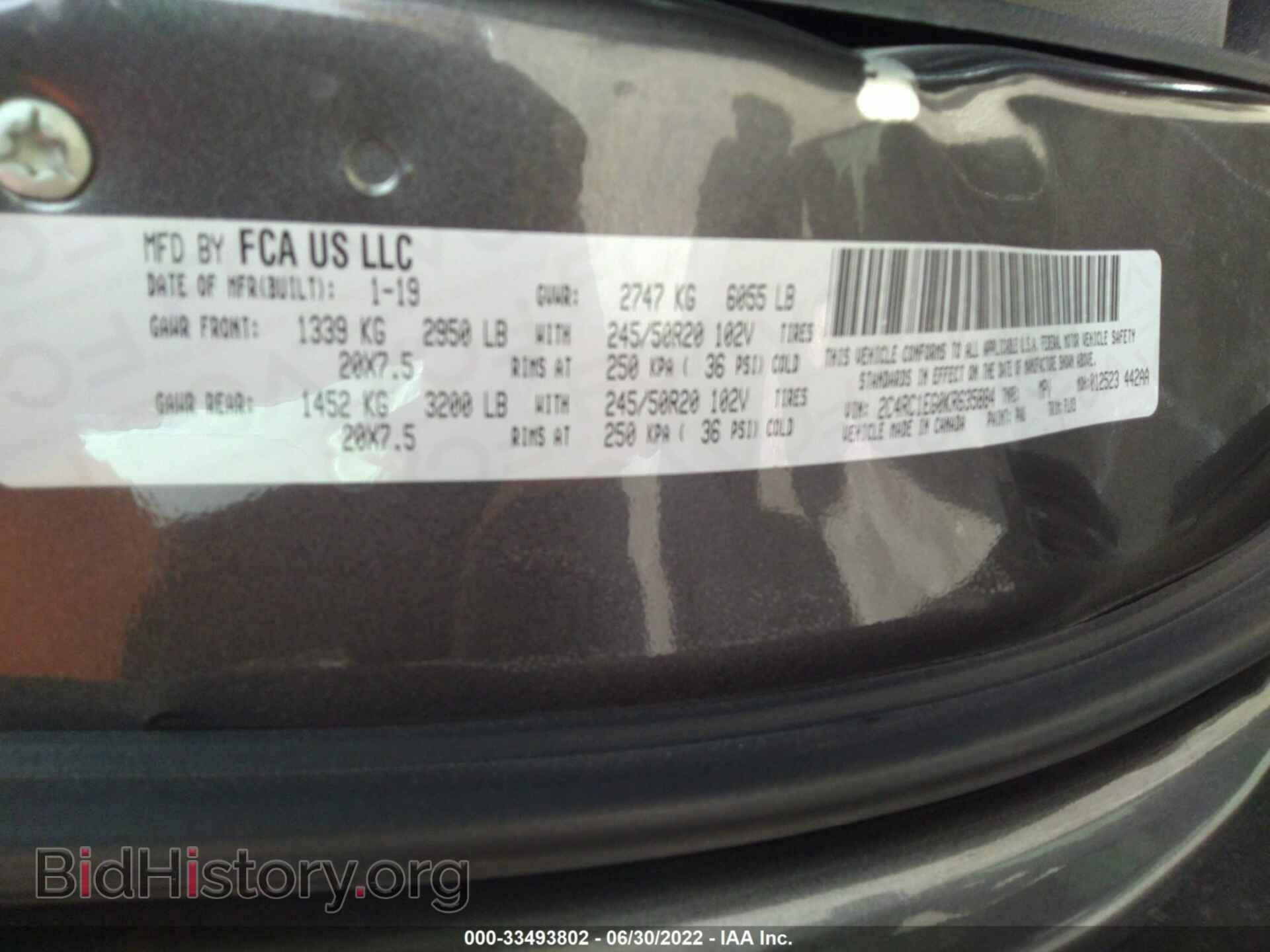 2019 CHRYSLER PACIFICA - VIN: 2C4RC1EG0KR635884 - Фото 9