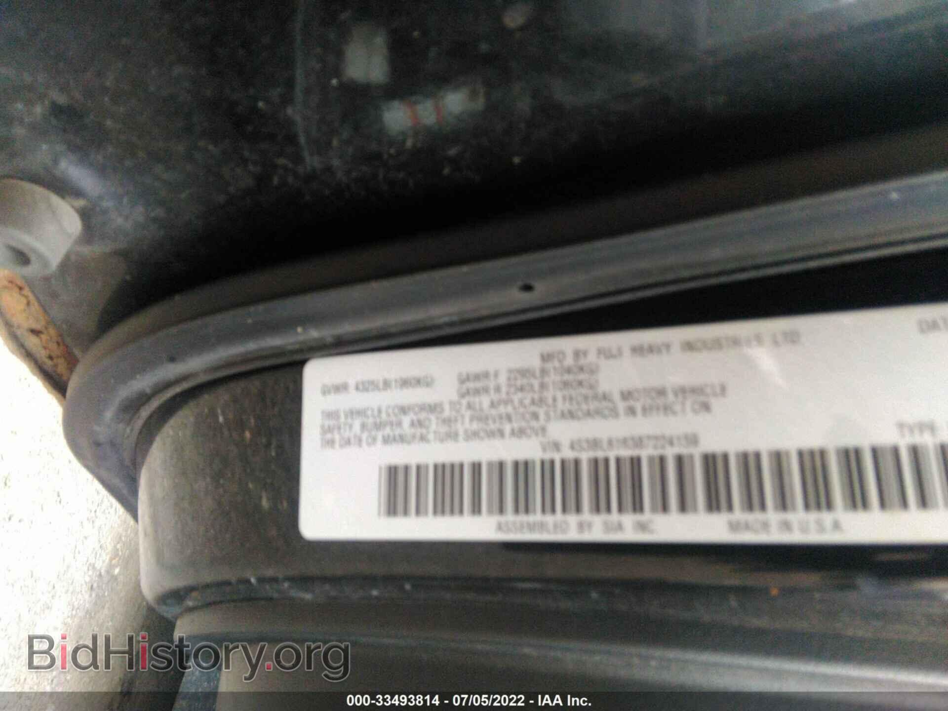 2008 SUBARU LEGACY - VIN: 4S3BL616387224159 - Фото 9