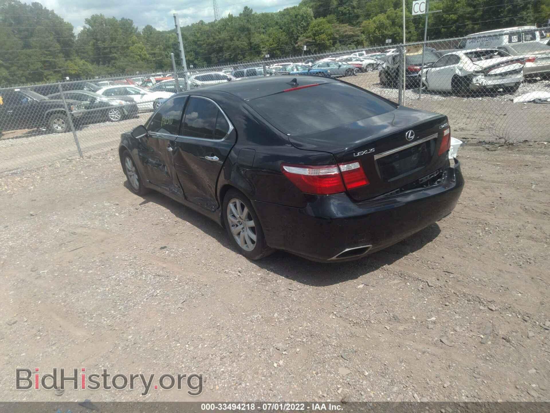 2007 LEXUS LS 460 - VIN: JTHBL46F575007802 - Photo 3