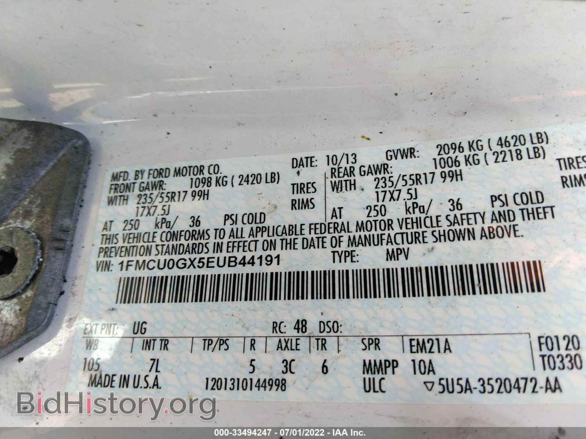 2014 FORD ESCAPE - VIN: 1FMCU0GX5EUB44191 - Фото 9
