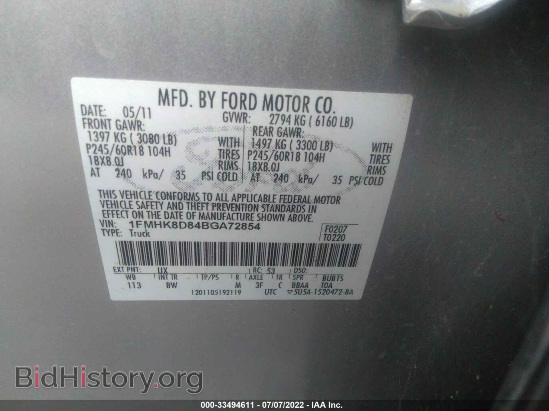 2011 FORD EXPLORER - VIN: 1FMHK8D84BGA72854 - Фото 9