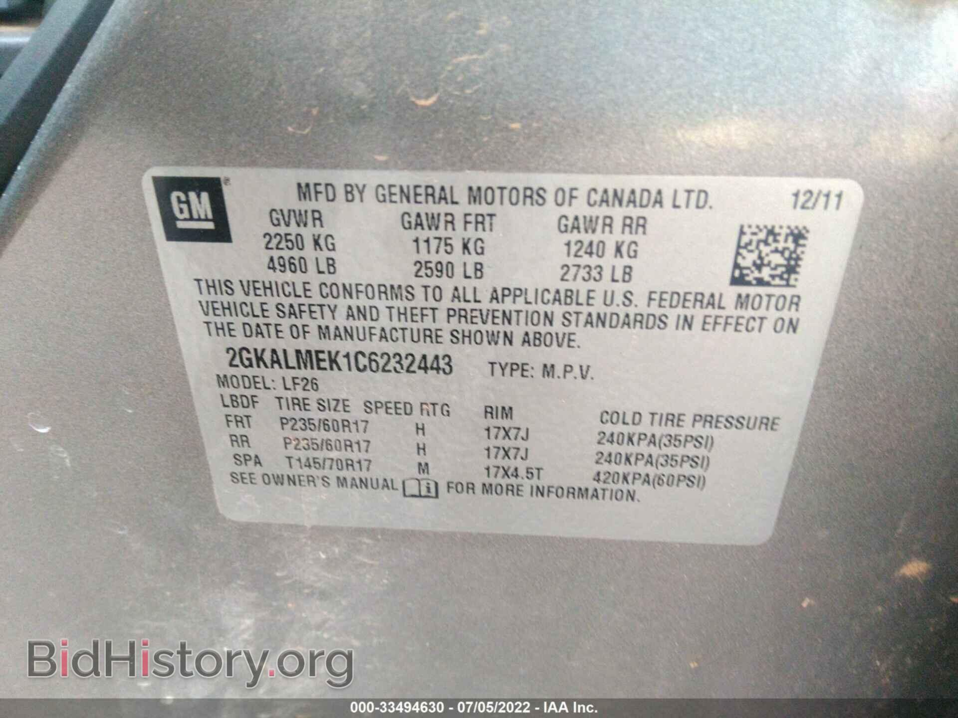 2012 GMC TERRAIN - VIN: 2GKALMEK1C6232443 - Фото 9