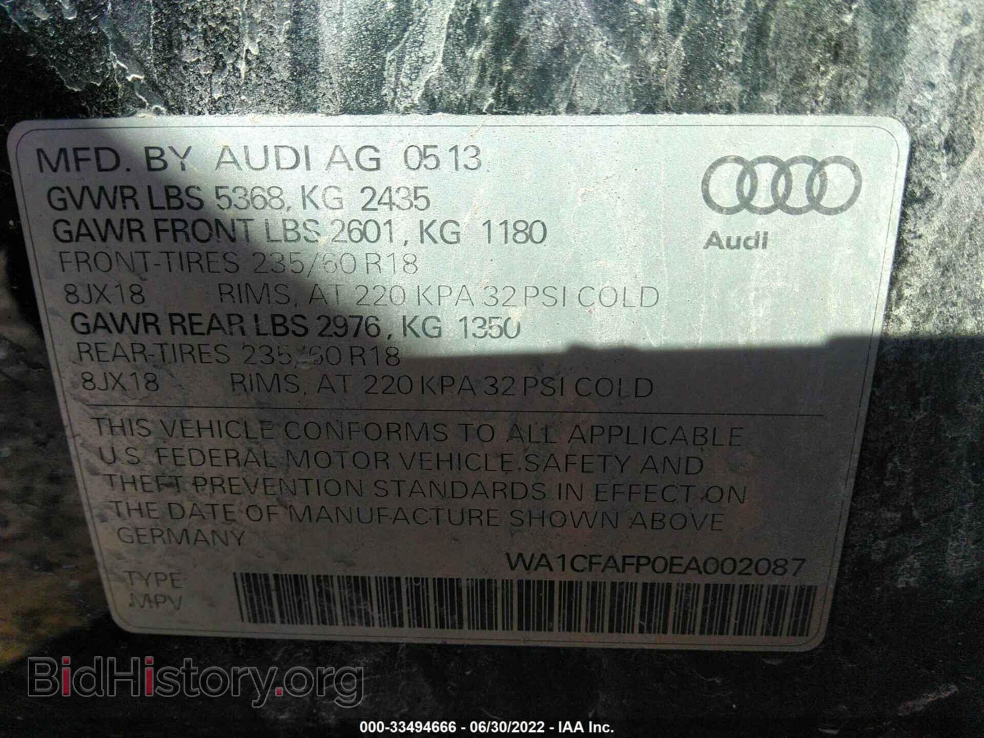 2014 AUDI Q5 - VIN: WA1CFAFP0EA002087 - Фото 9