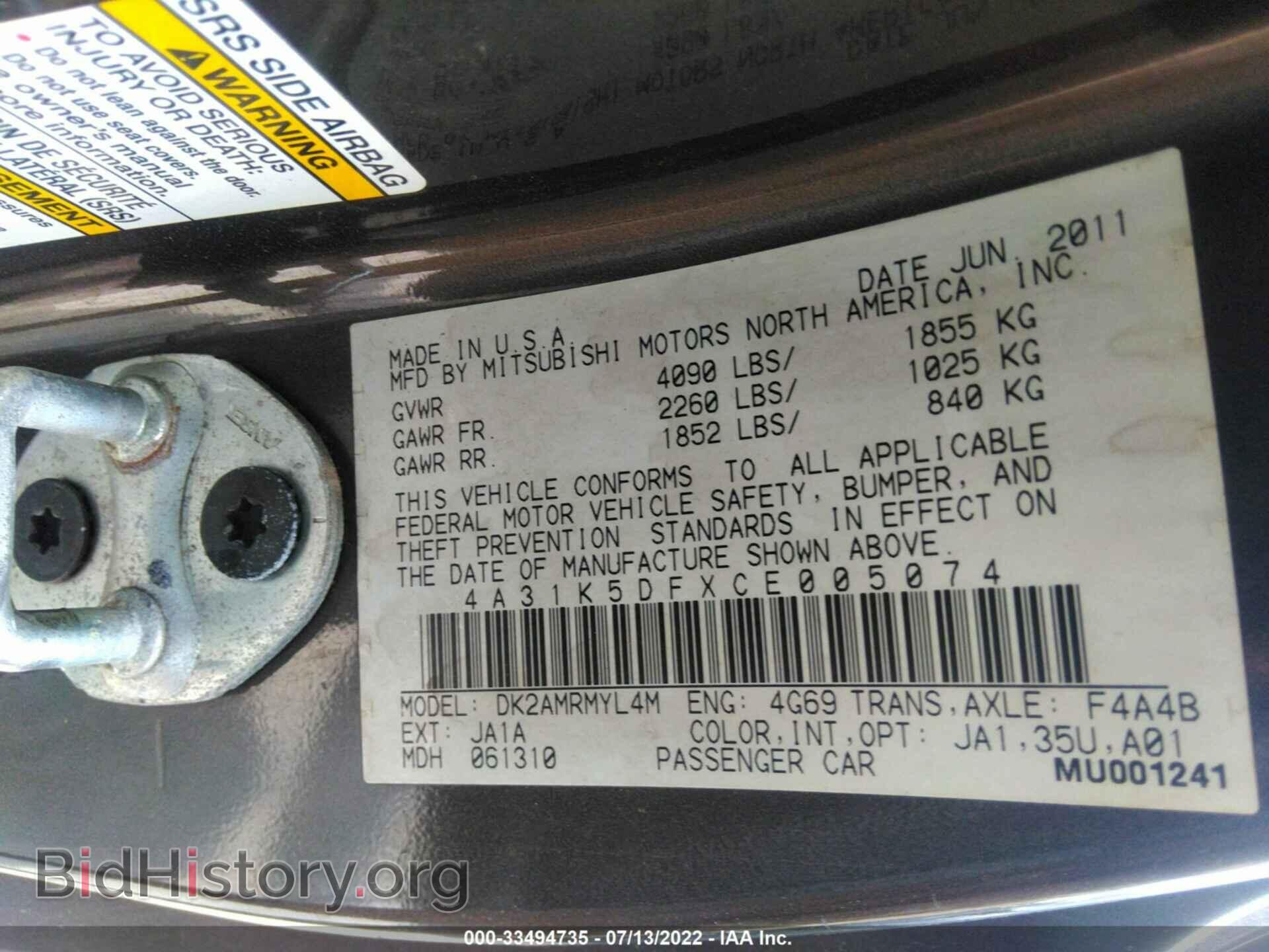 2012 MITSUBISHI ECLIPSE - VIN: 4A31K5DFXCE005074 - Фото 9