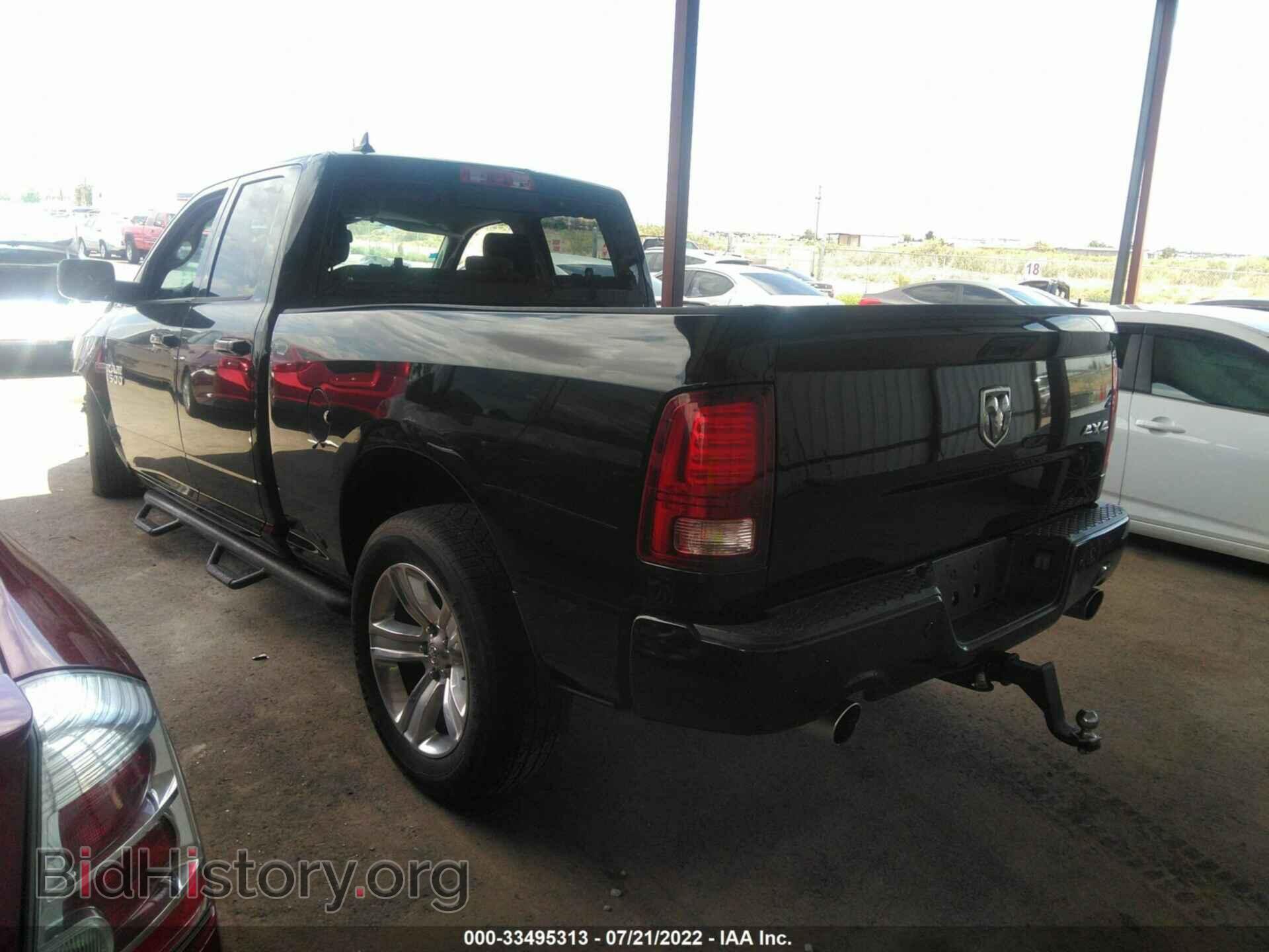 2014 RAM 1500 - VIN: 1C6RR7HT5ES267075 - Фото 3