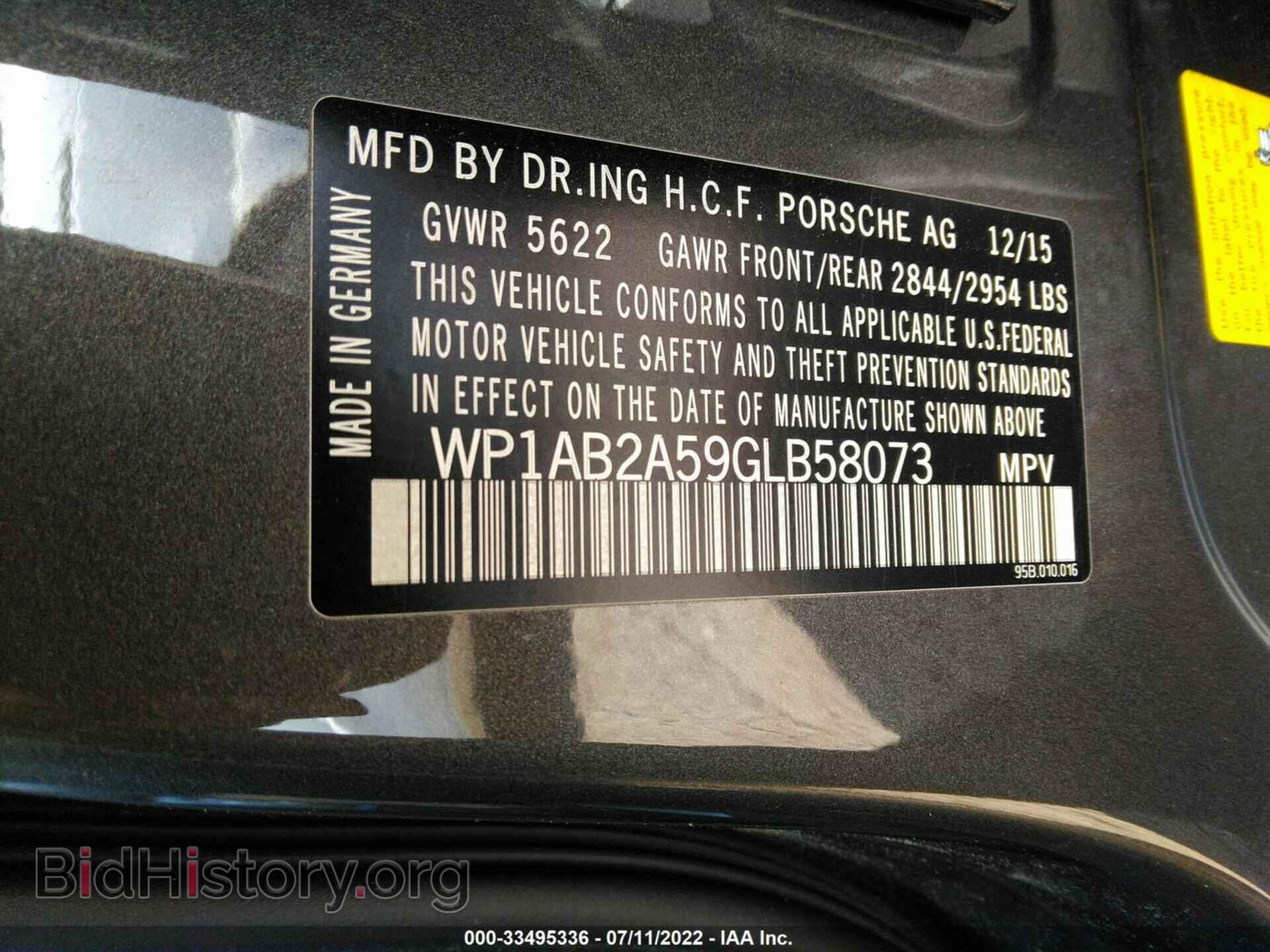 2016 PORSCHE MACAN - VIN: WP1AB2A59GLB58073 - Фото 9