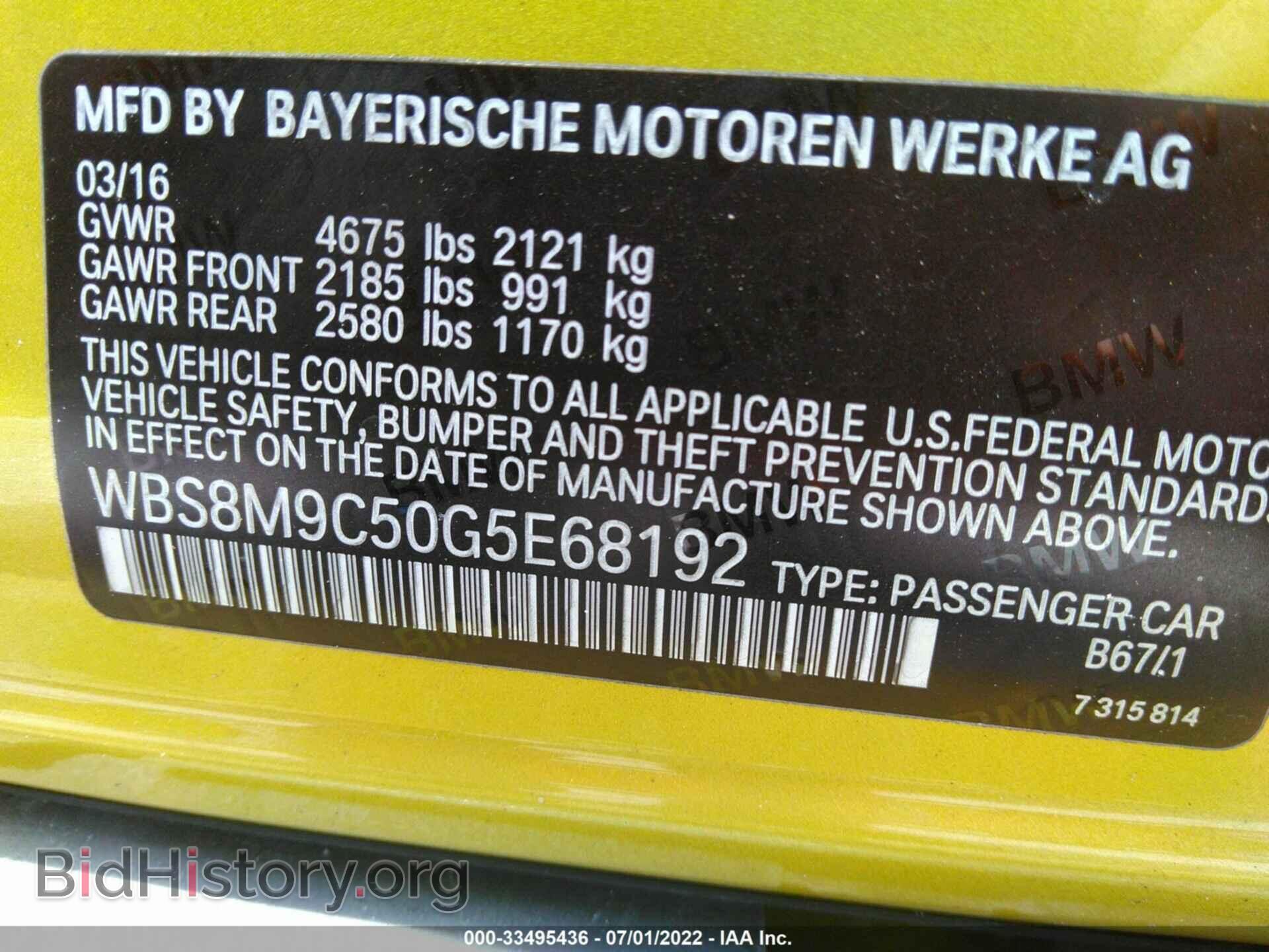 2016 BMW M3 - VIN: WBS8M9C50G5E68192 - Photo 9