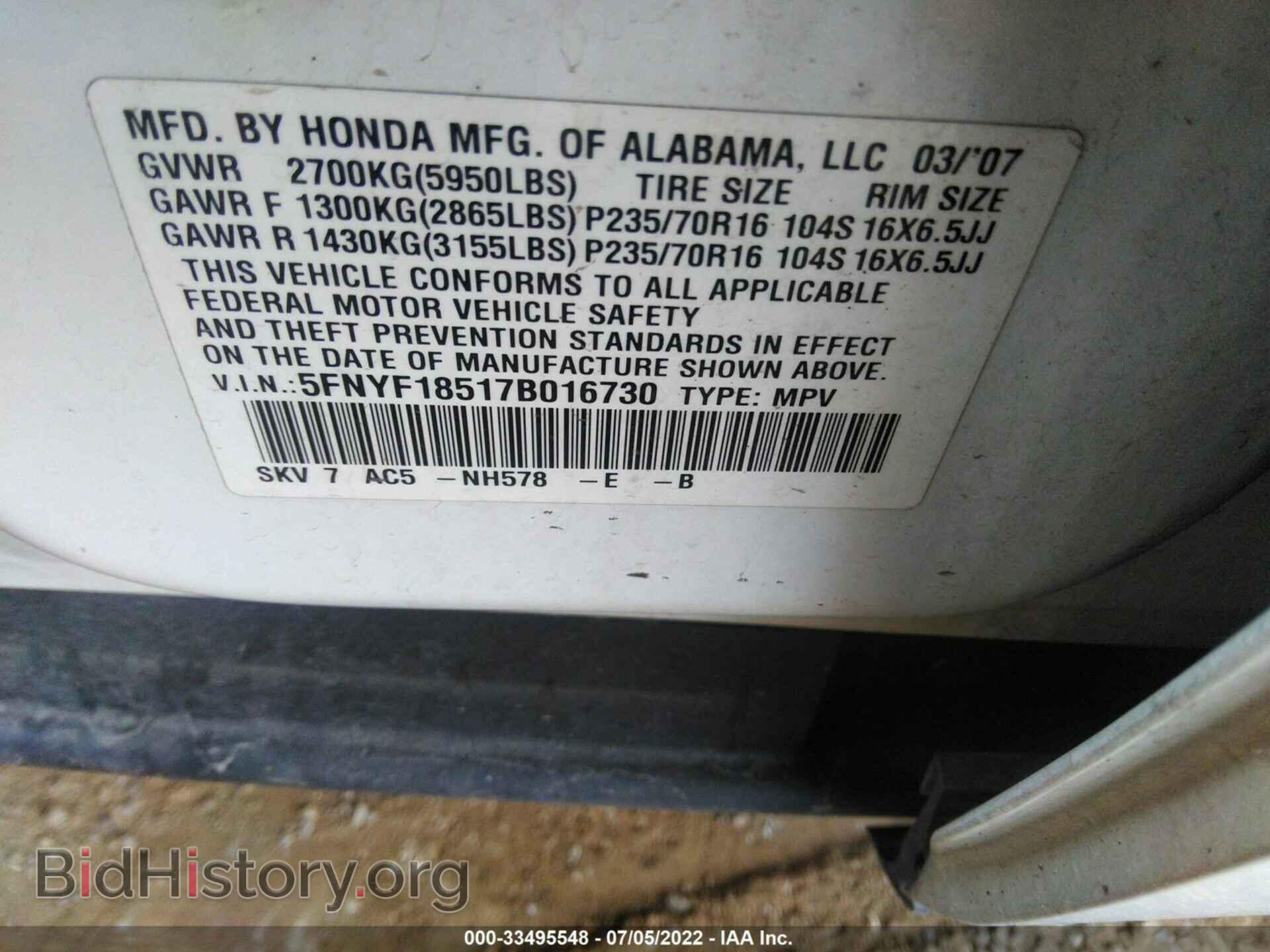 2007 HONDA PILOT - VIN: 5FNYF18517B016730 - Фото 9