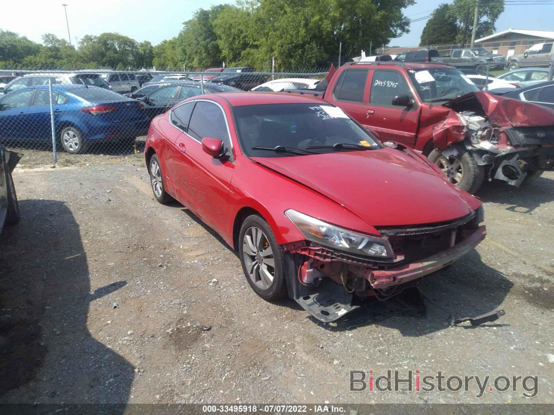 Photo 1HGCS12318A022102 - HONDA ACCORD CPE 2008