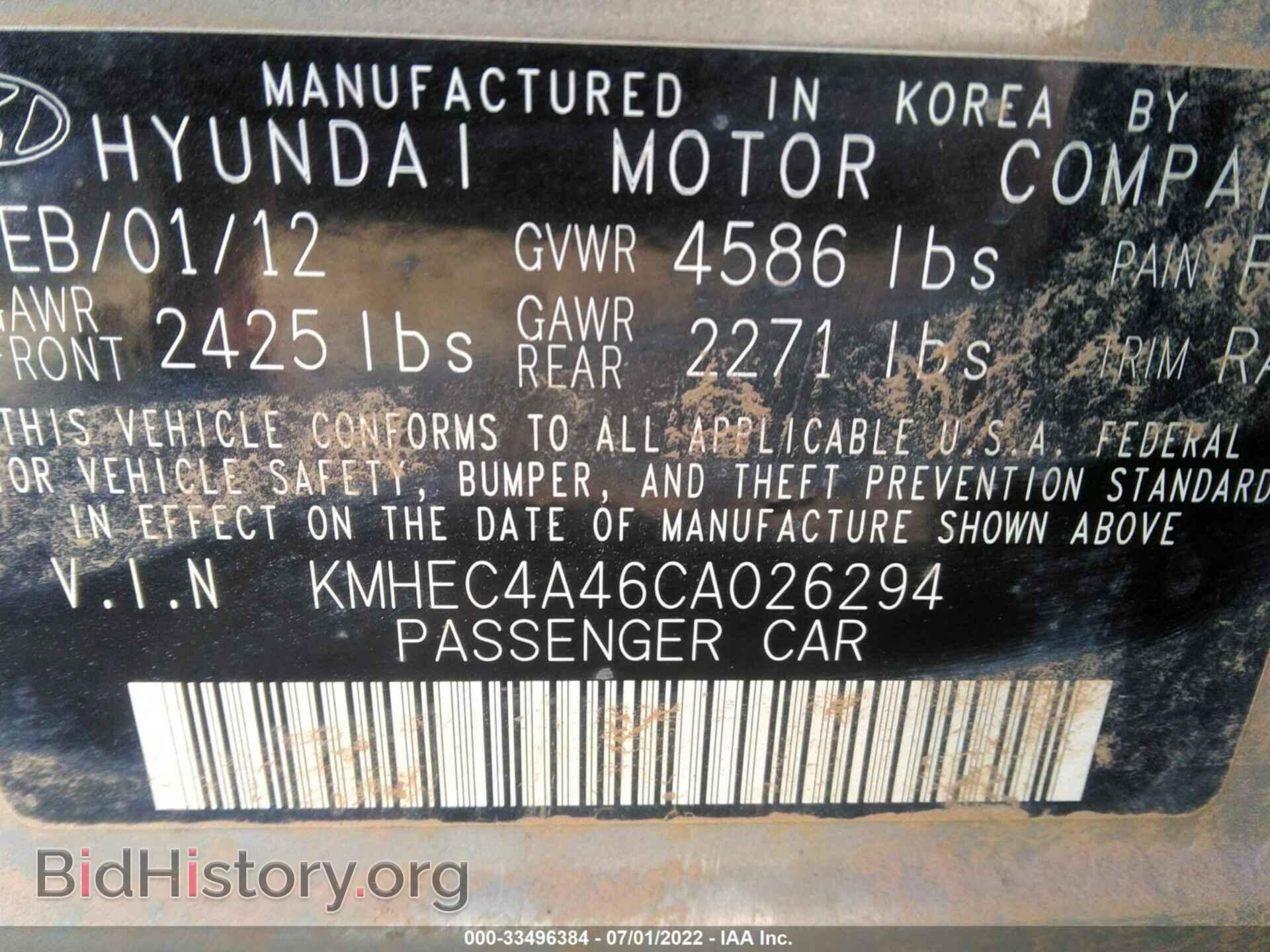 2012 HYUNDAI SONATA - VIN: KMHEC4A46CA026294 - Фото 9