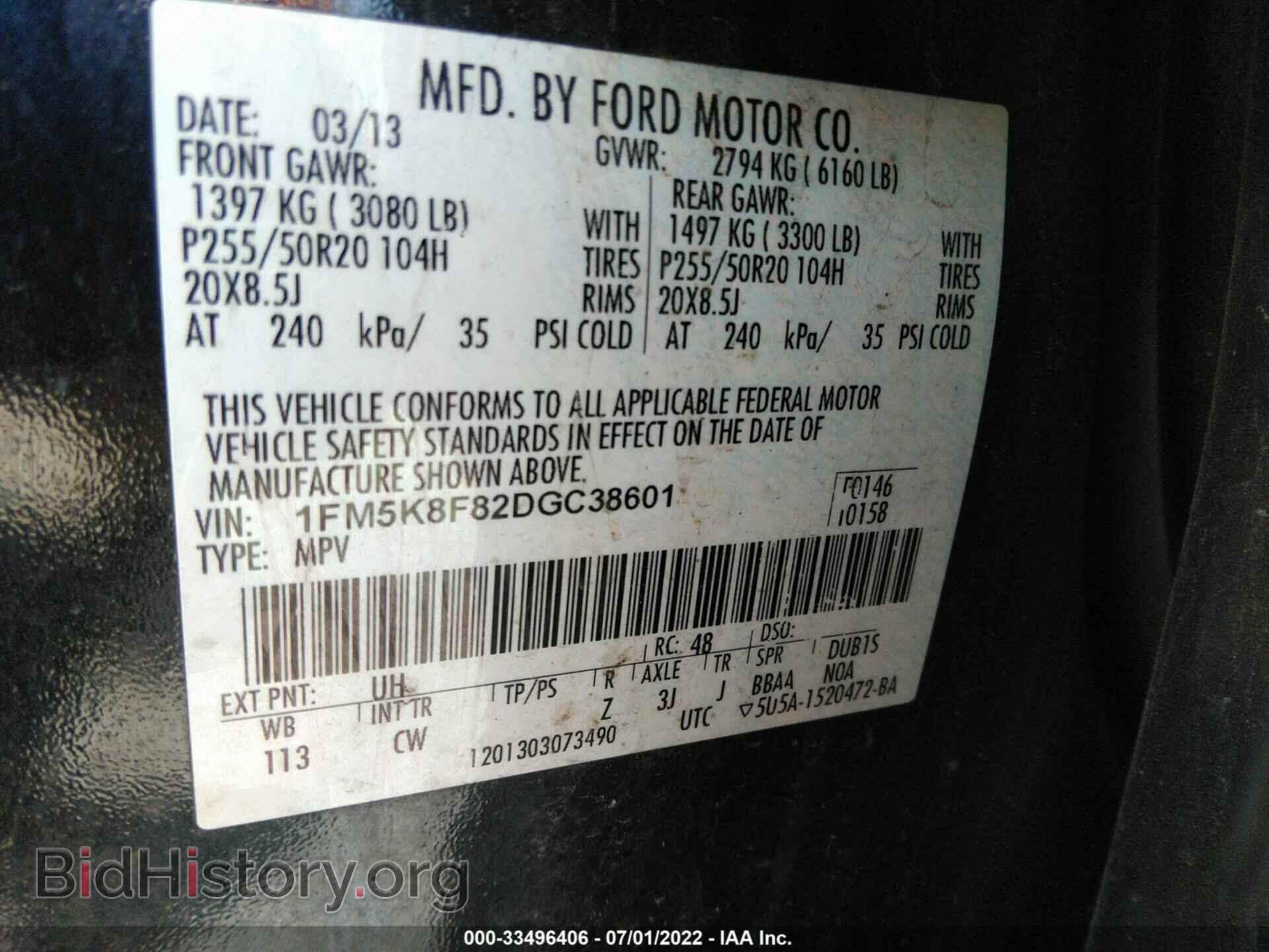 2013 FORD EXPLORER - VIN: 1FM5K8F82DGC38601 - Фото 9