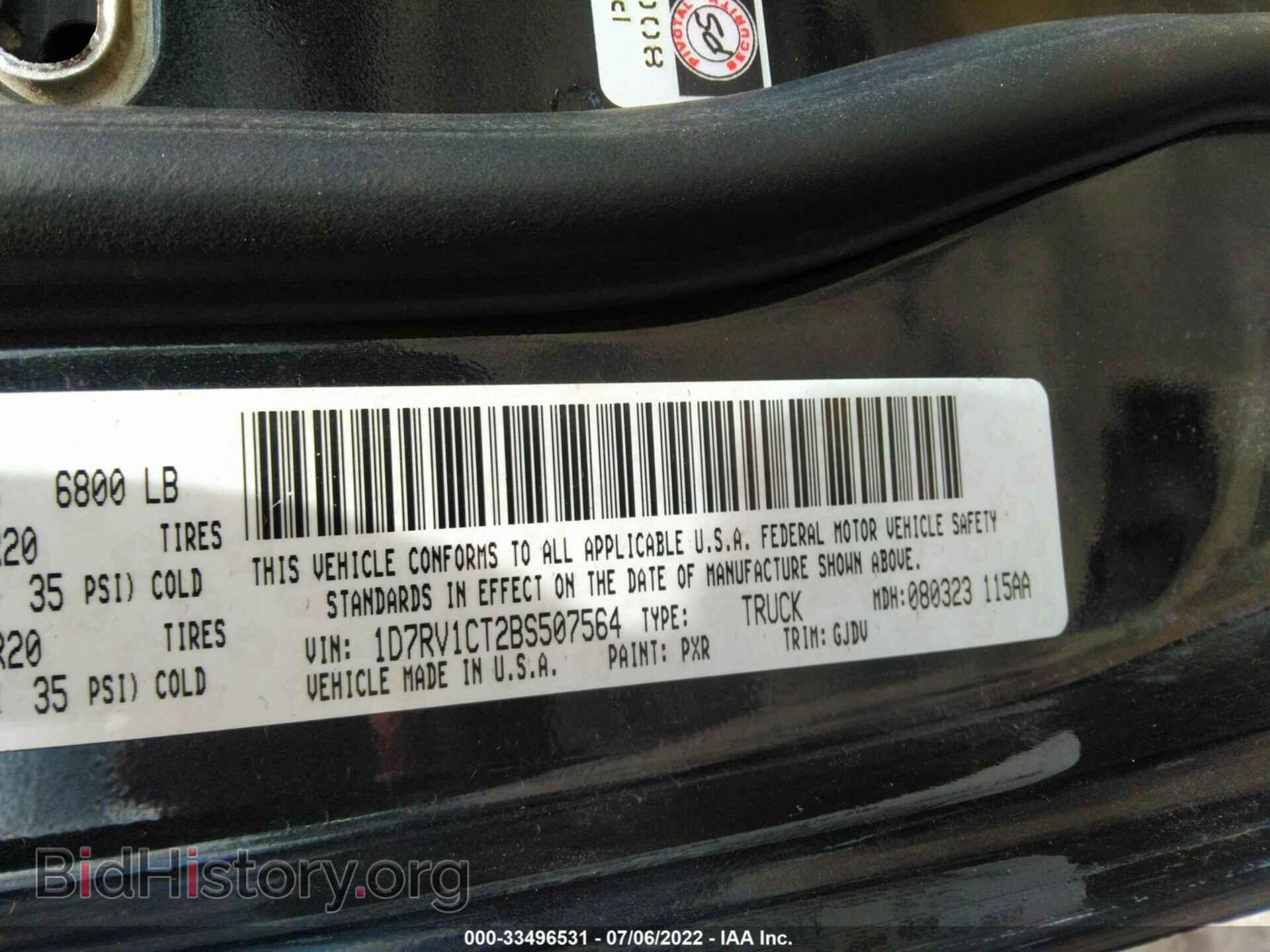 2011 RAM 1500 - VIN: 1D7RV1CT2BS507564 - Фото 9