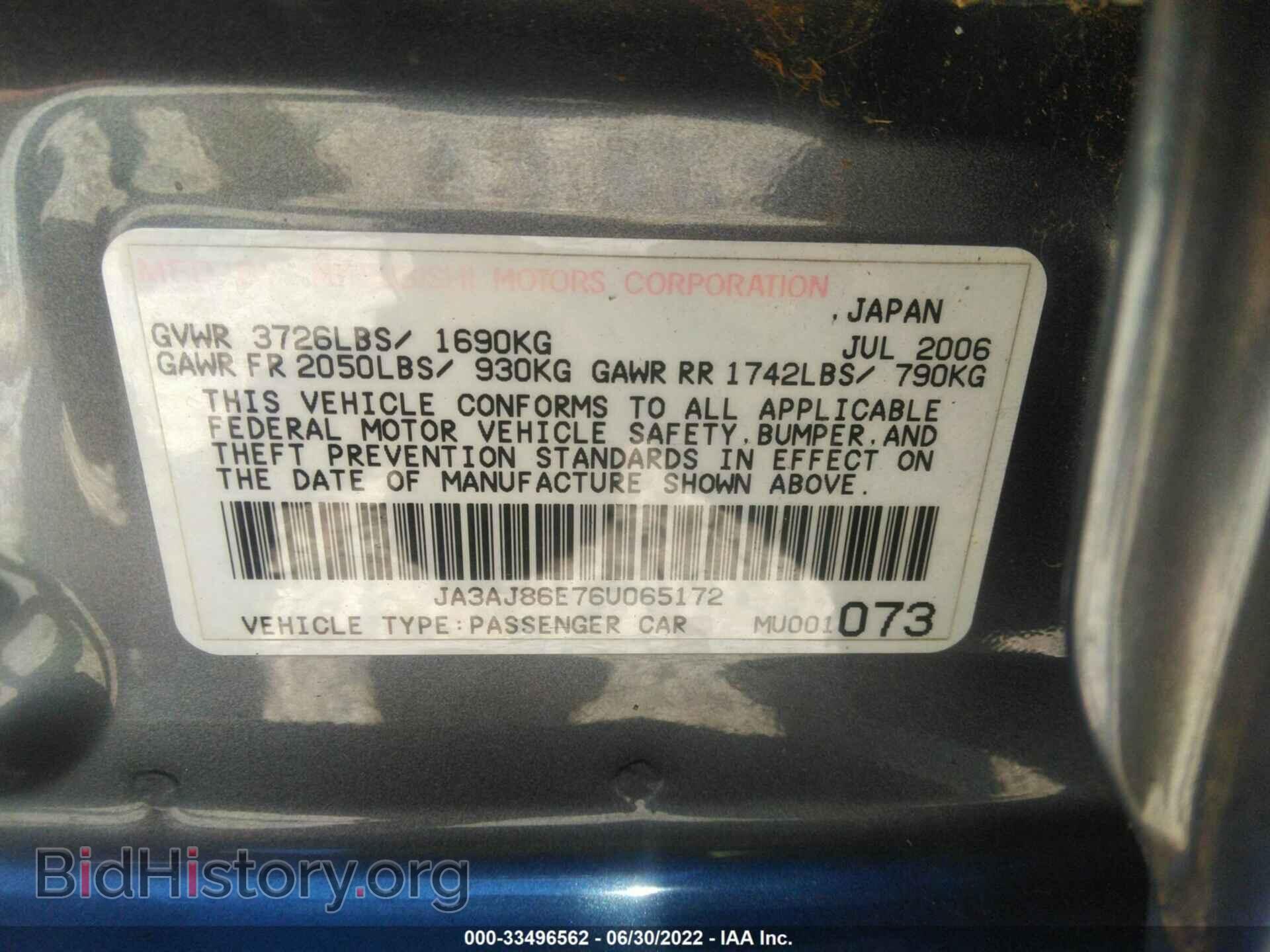 2006 MITSUBISHI LANCER - VIN: JA3AJ86E76U065172 - Фото 9