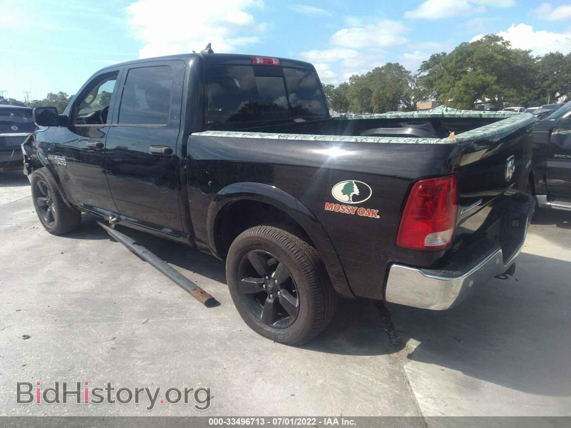 2014 RAM 1500 - VIN: 1C6RR7LT8ES400807 - Фото 3