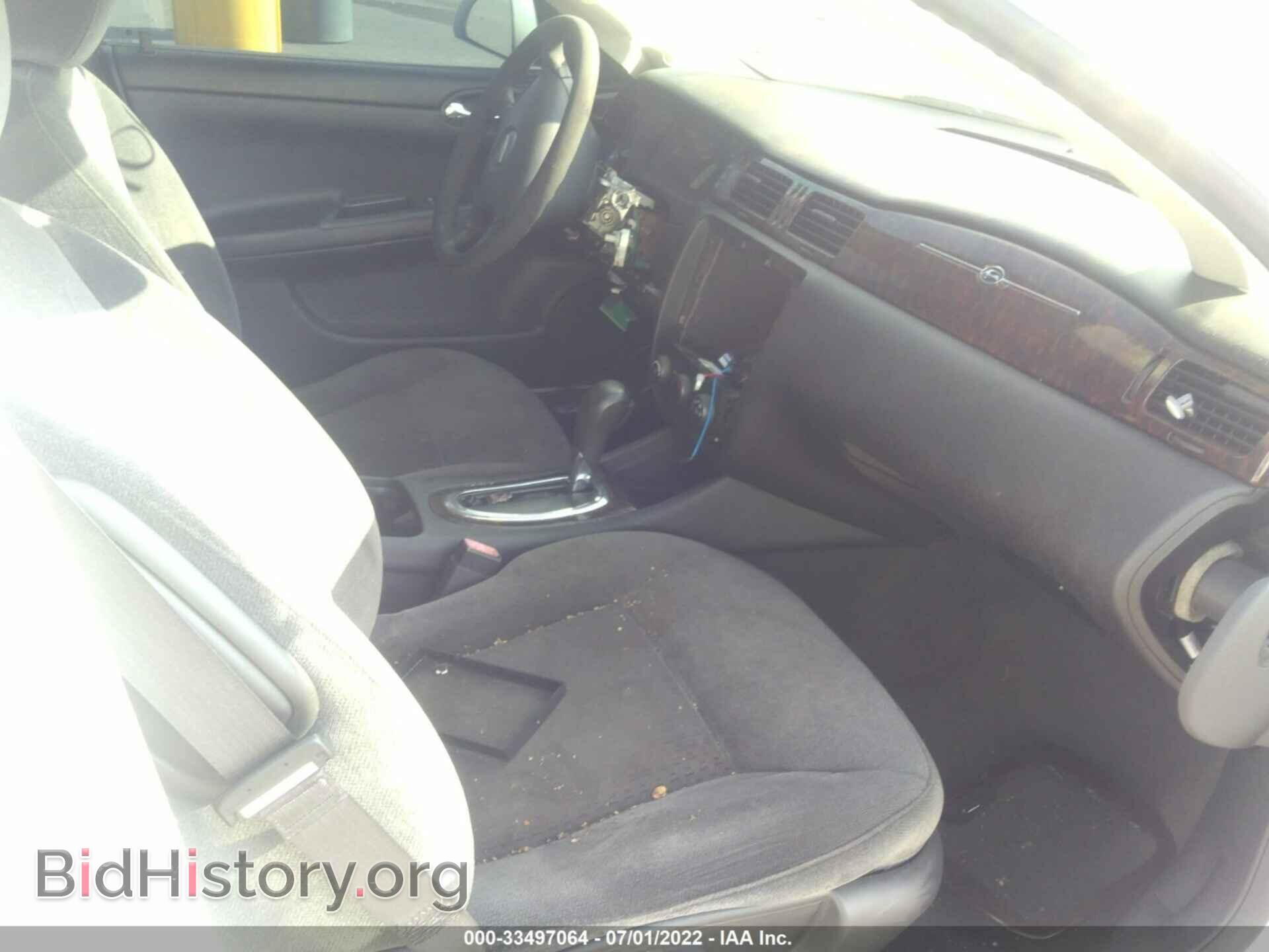 2012 CHEVROLET IMPALA - VIN: 2G1WF5E31C1160365 - Фото 5