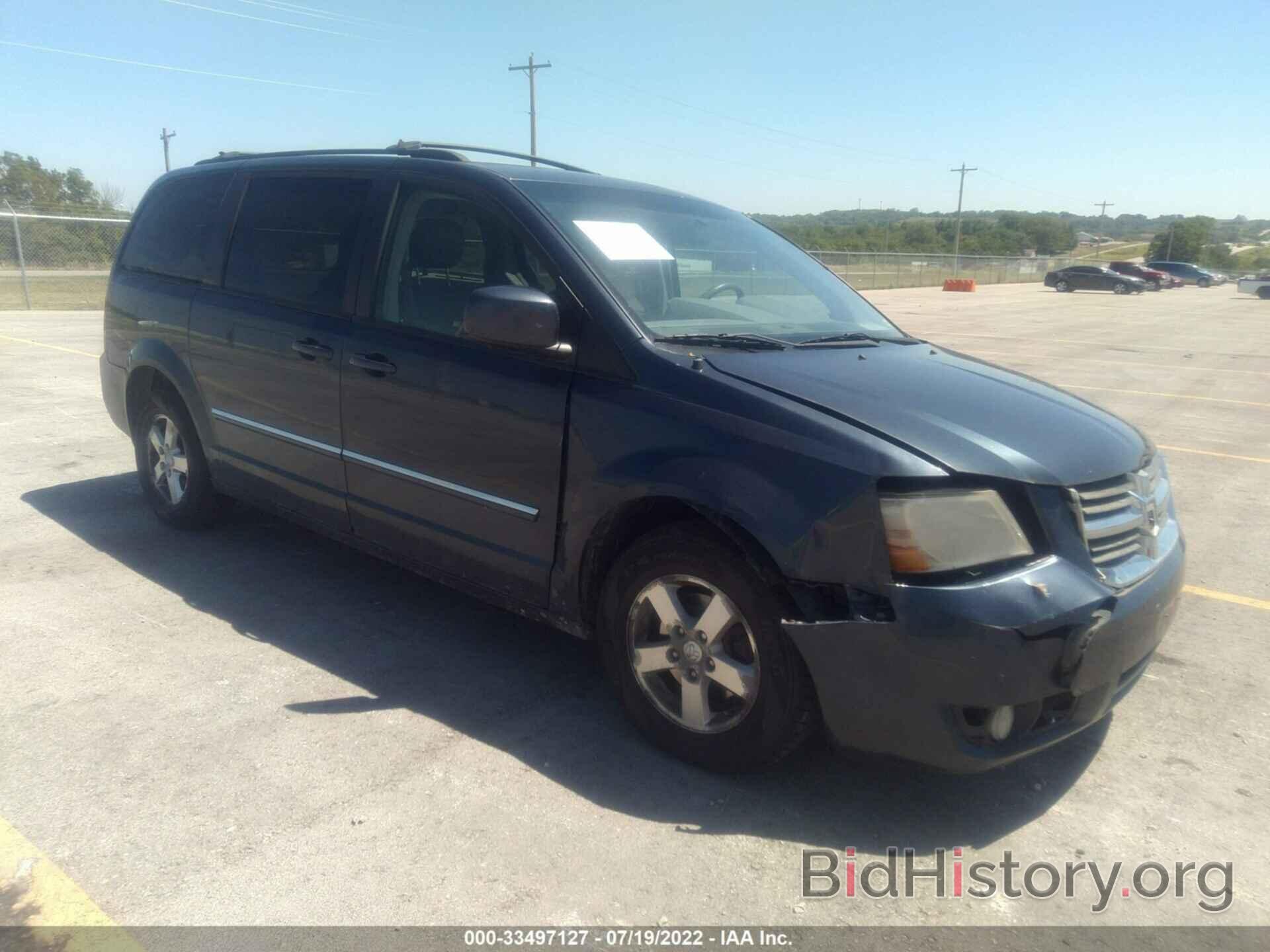 Фотография 1D8HN54P58B141785 - DODGE GRAND CARAVAN 2008