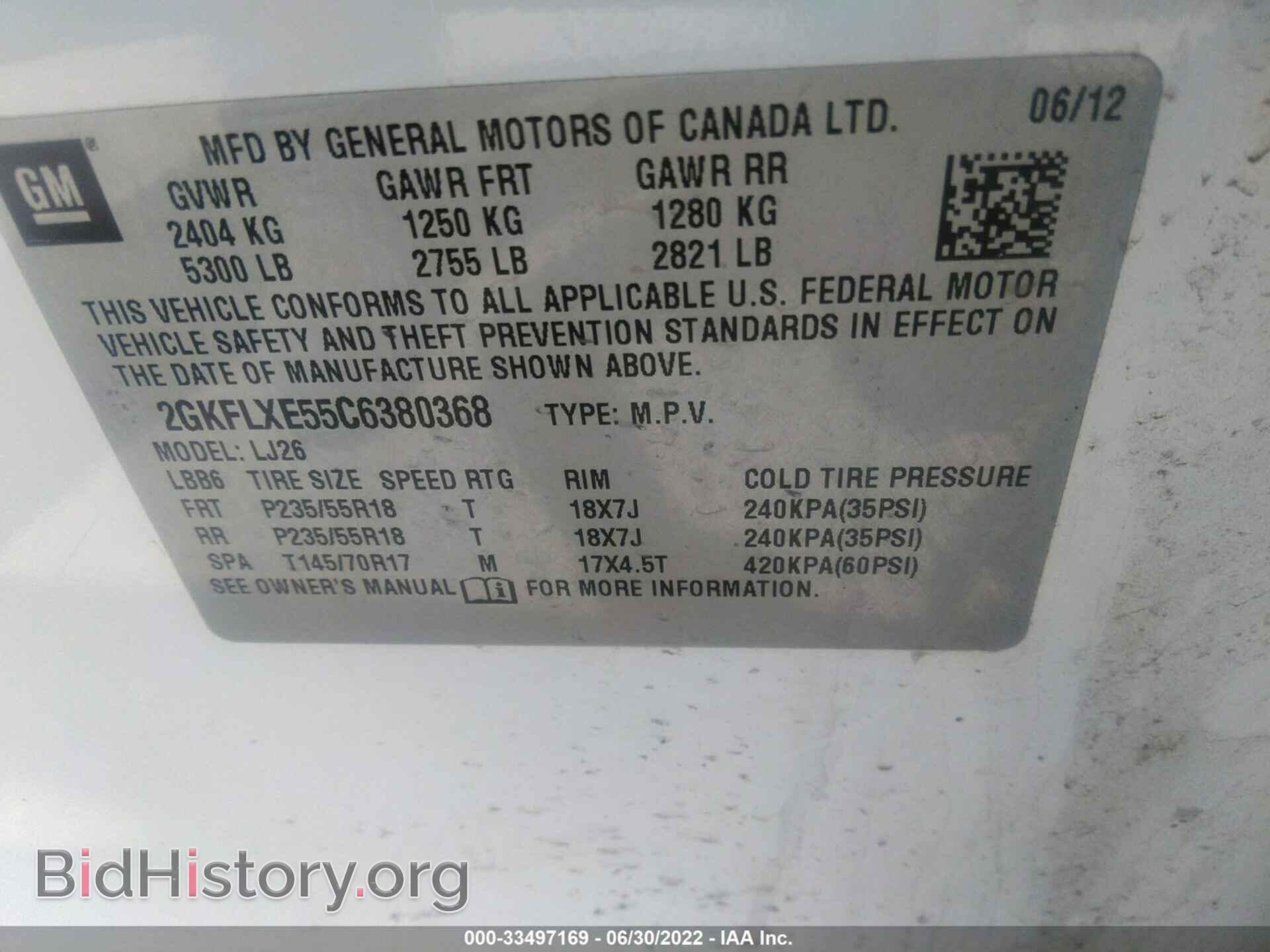 2012 GMC TERRAIN - VIN: 2GKFLXE55C6380368 - Photo 9