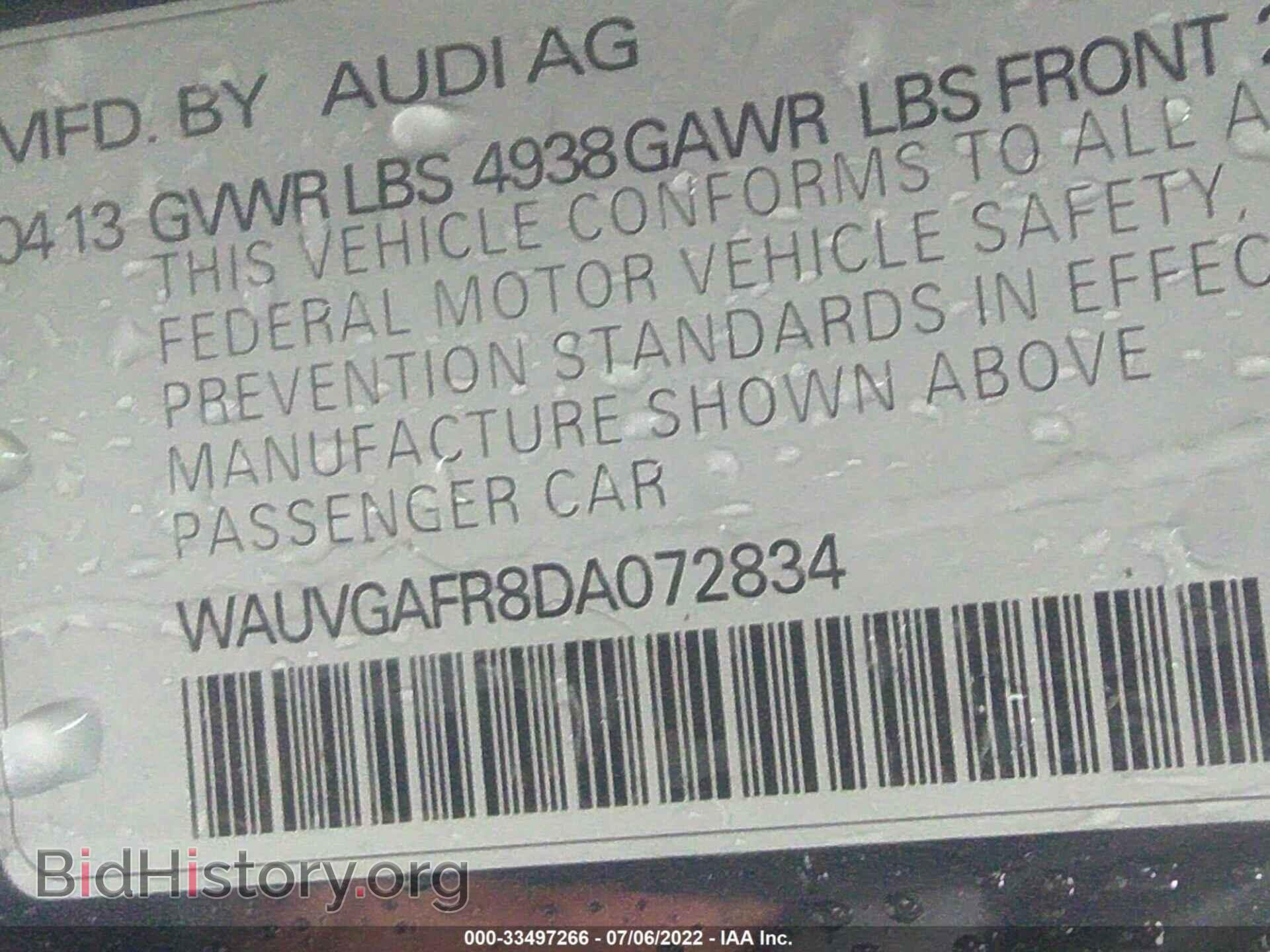2013 AUDI S5 - VIN: WAUVGAFR8DA072834 - Фото 9