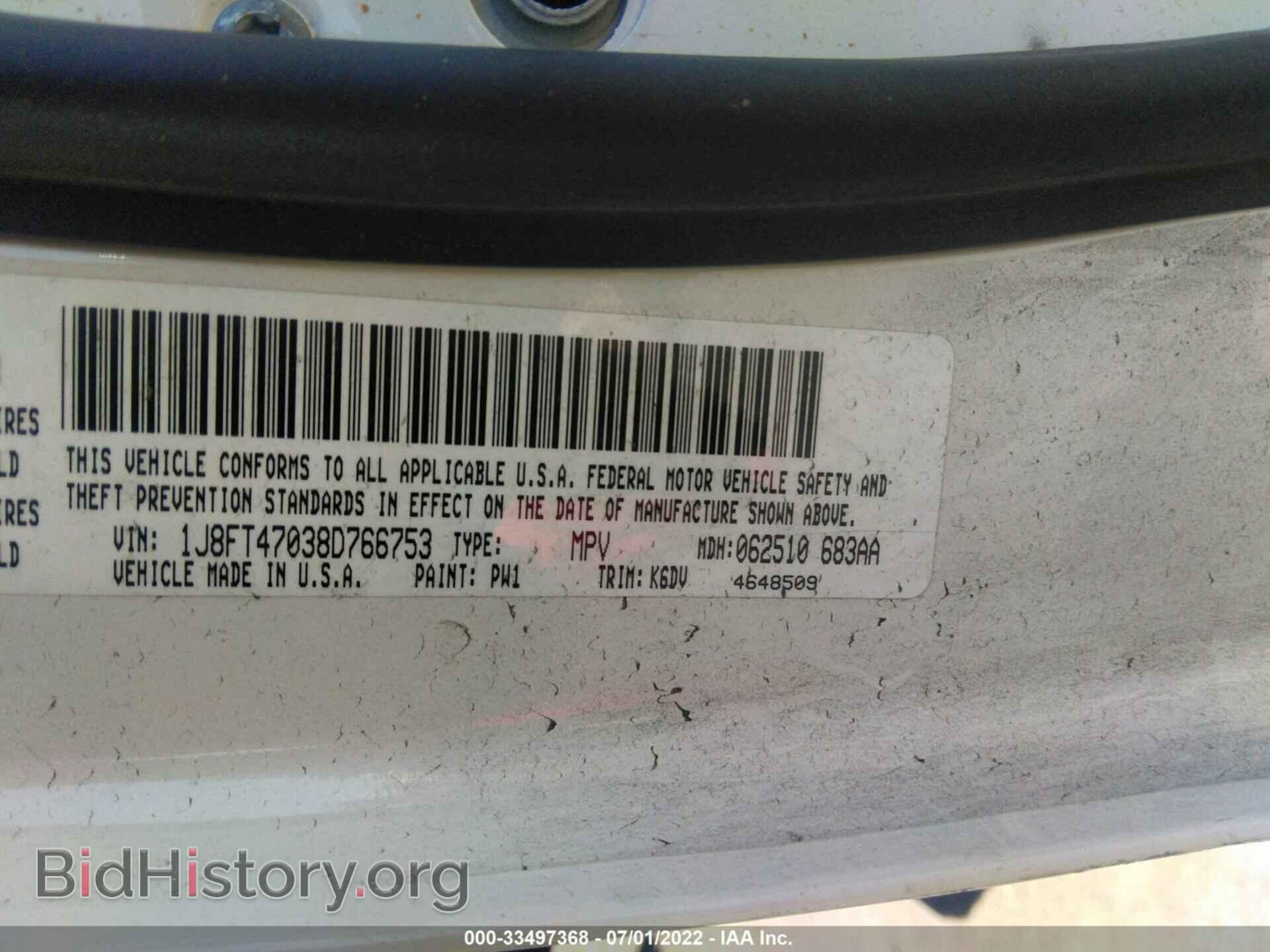 2008 JEEP COMPASS - VIN: 1J8FT47038D766753 - Фото 9