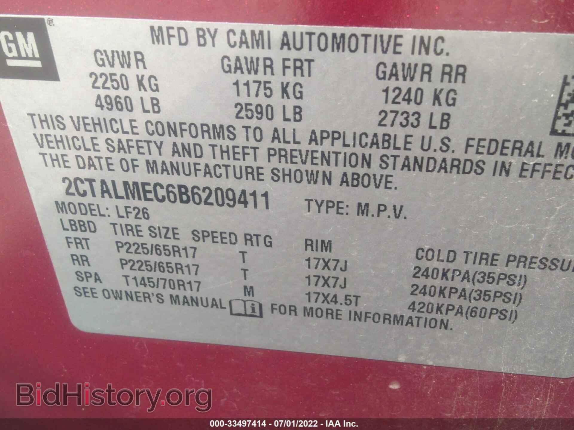 2011 GMC TERRAIN - VIN: 2CTALMEC6B6209411 - Фото 9