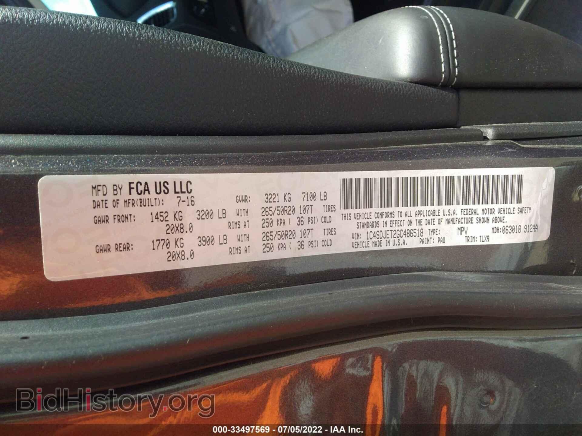 2016 DODGE DURANGO - VIN: 1C4SDJET2GC486518 - Фото 9