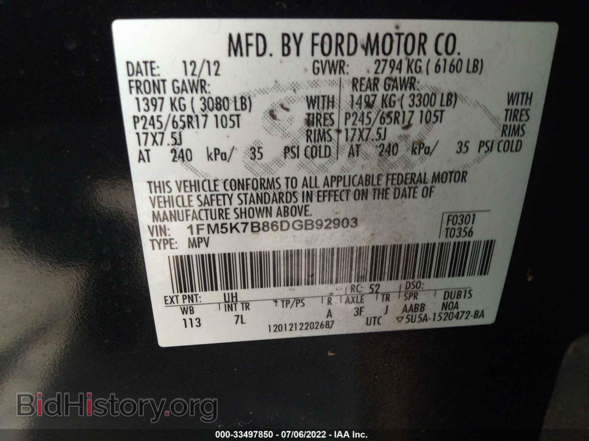 2013 FORD EXPLORER - VIN: 1FM5K7B86DGB92903 - Фото 9