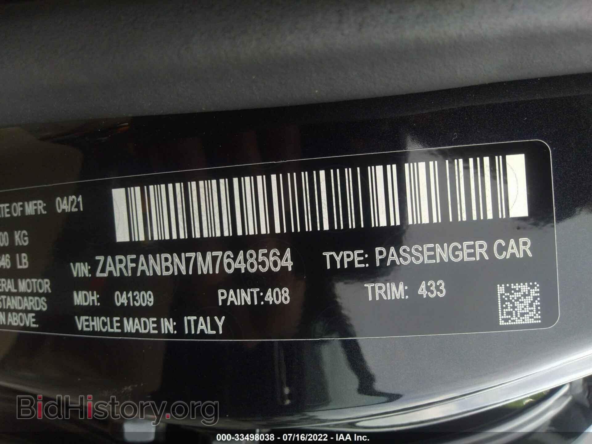 2021 ALFA ROMEO GIULIA - VIN: ZARFANBN7M7648564 - Photo 9
