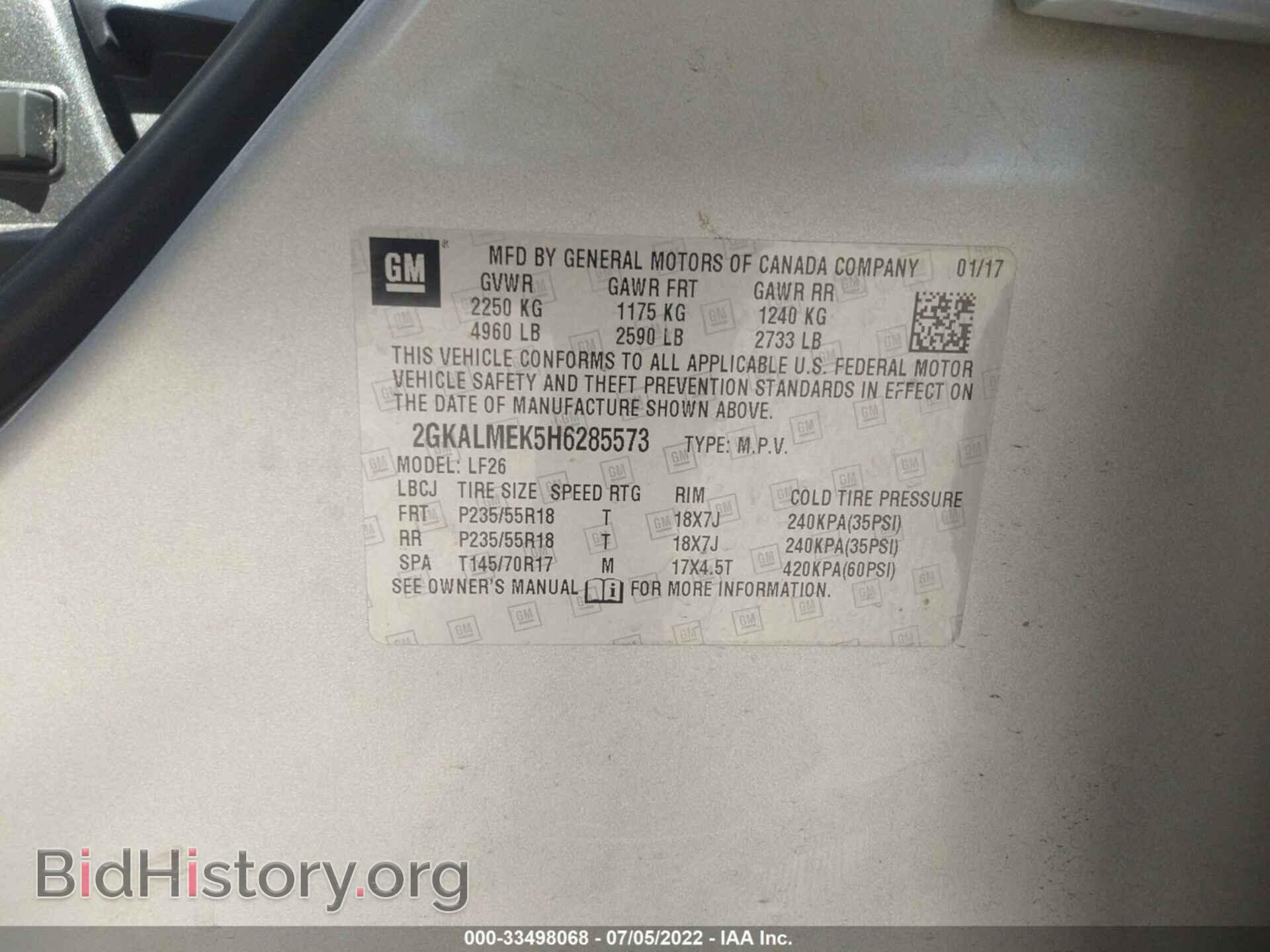 2017 GMC TERRAIN - VIN: 2GKALMEK5H6285573 - Фото 9