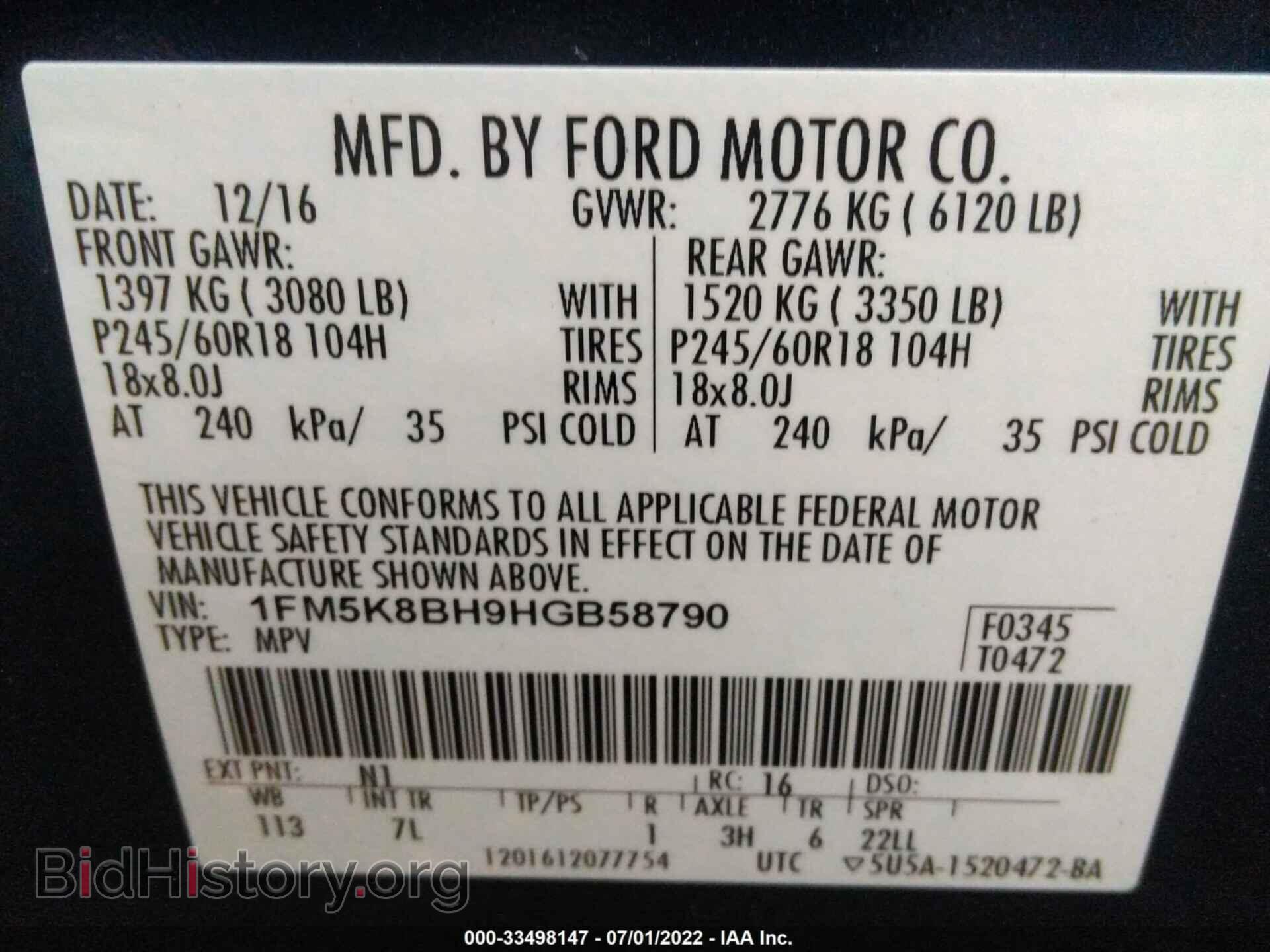 2017 FORD EXPLORER - VIN: 1FM5K8BH9HGB58790 - Фото 9