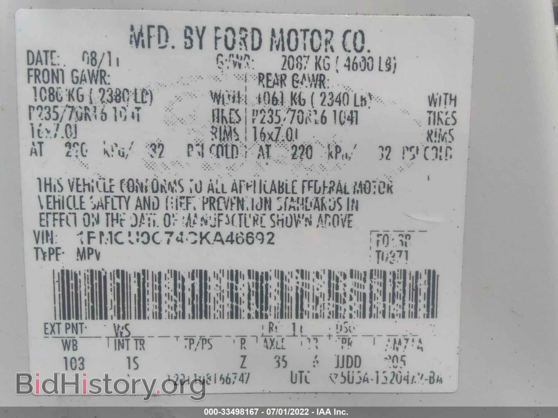 2012 FORD ESCAPE - VIN: 1FMCU9C74CKA46692 - Photo 9