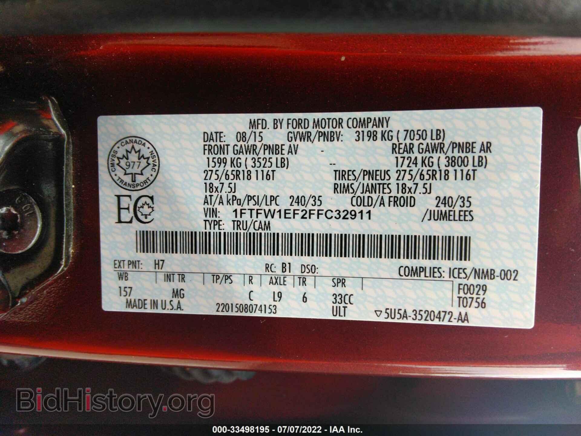 2015 FORD F-150 - VIN: 1FTFW1EF2FFC32911 - Фото 9