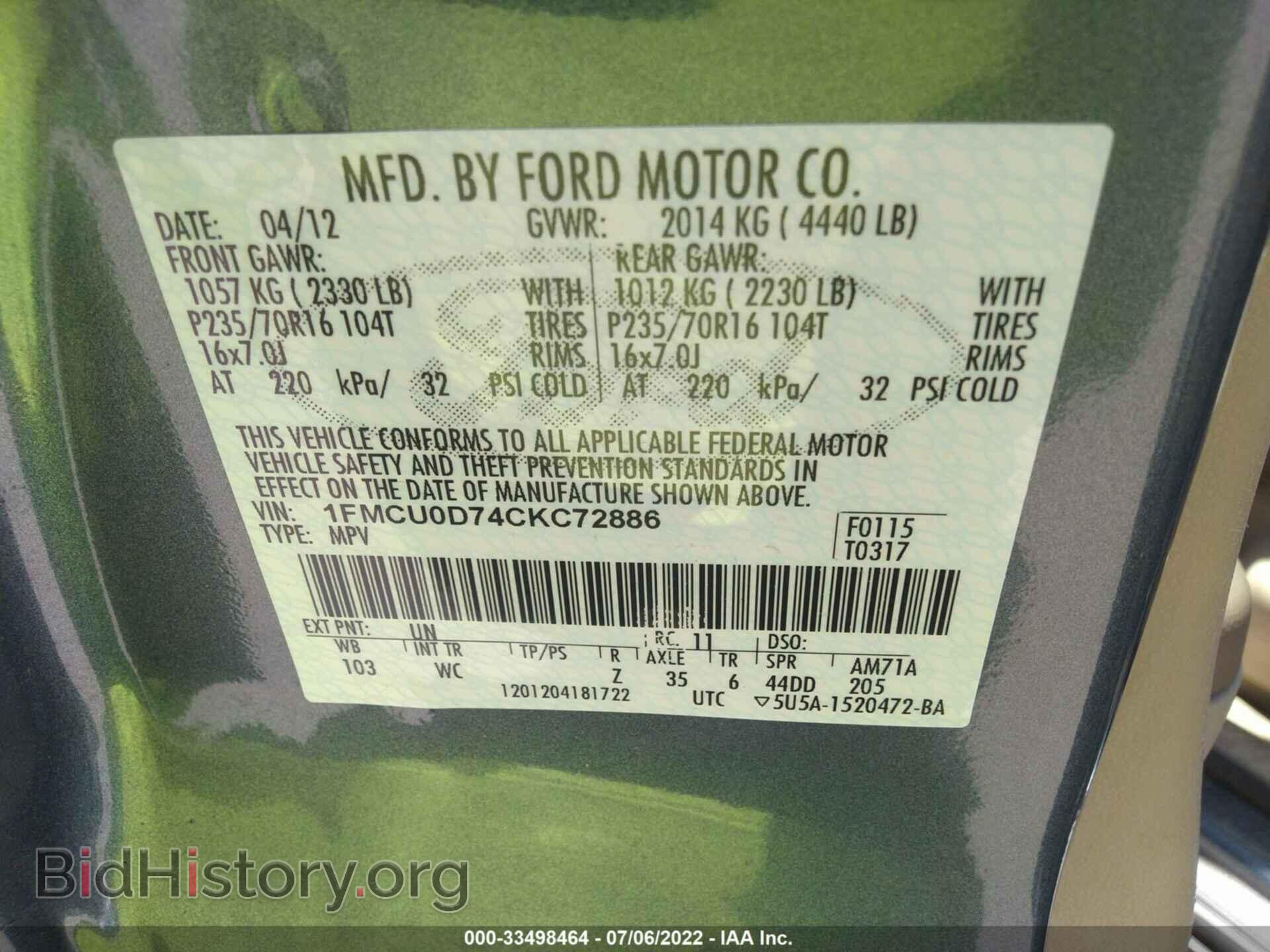 2012 FORD ESCAPE - VIN: 1FMCU0D74CKC72886 - Фото 9