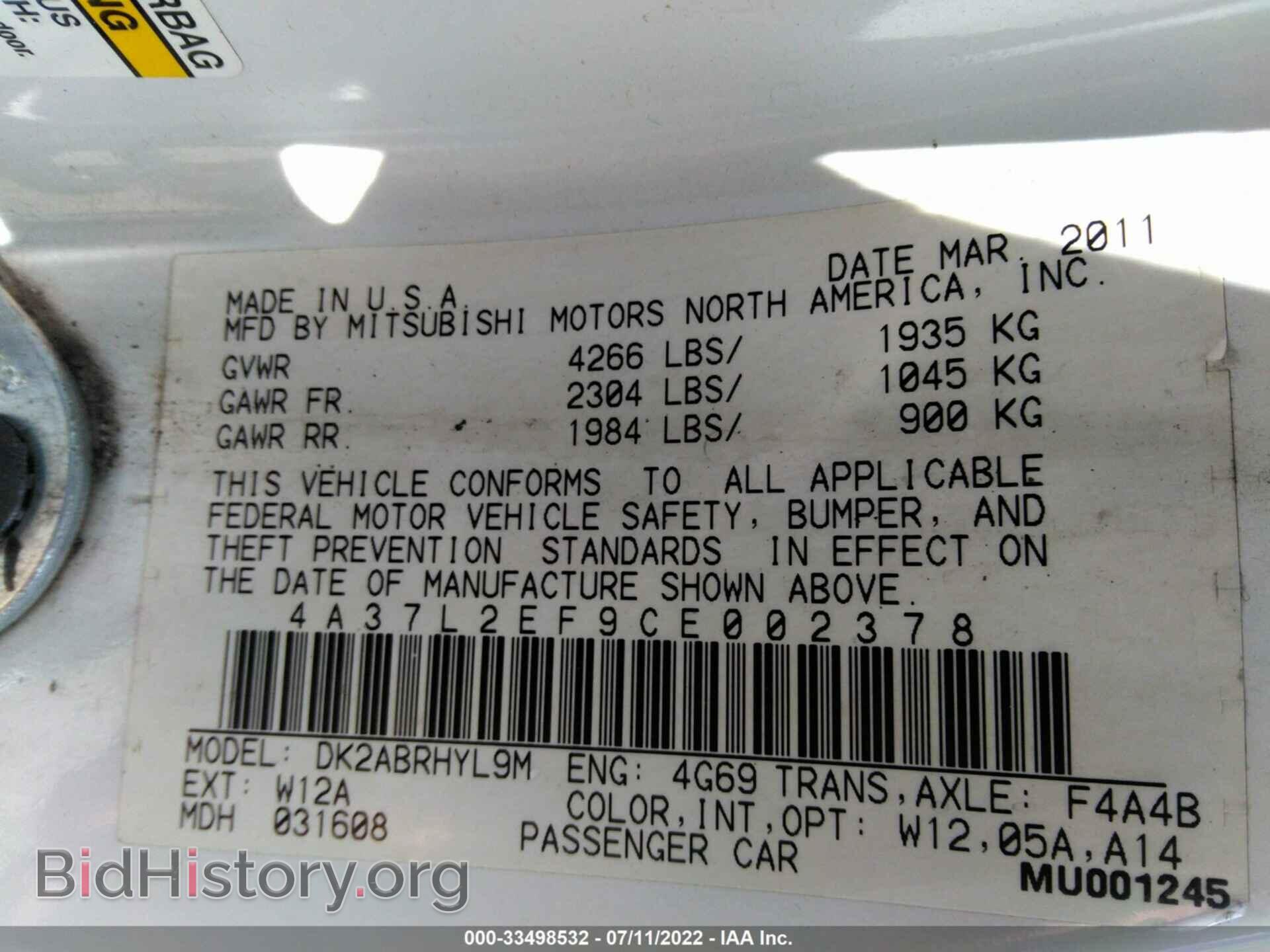 2012 MITSUBISHI ECLIPSE - VIN: 4A37L2EF9CE002378 - Фото 9