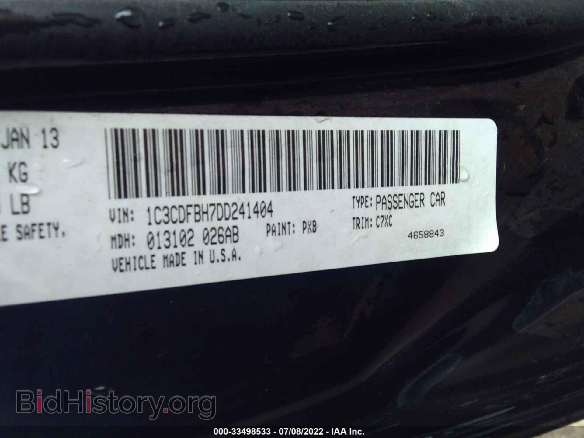 2013 DODGE DART - VIN: 1C3CDFBH7DD241404 - Фото 9