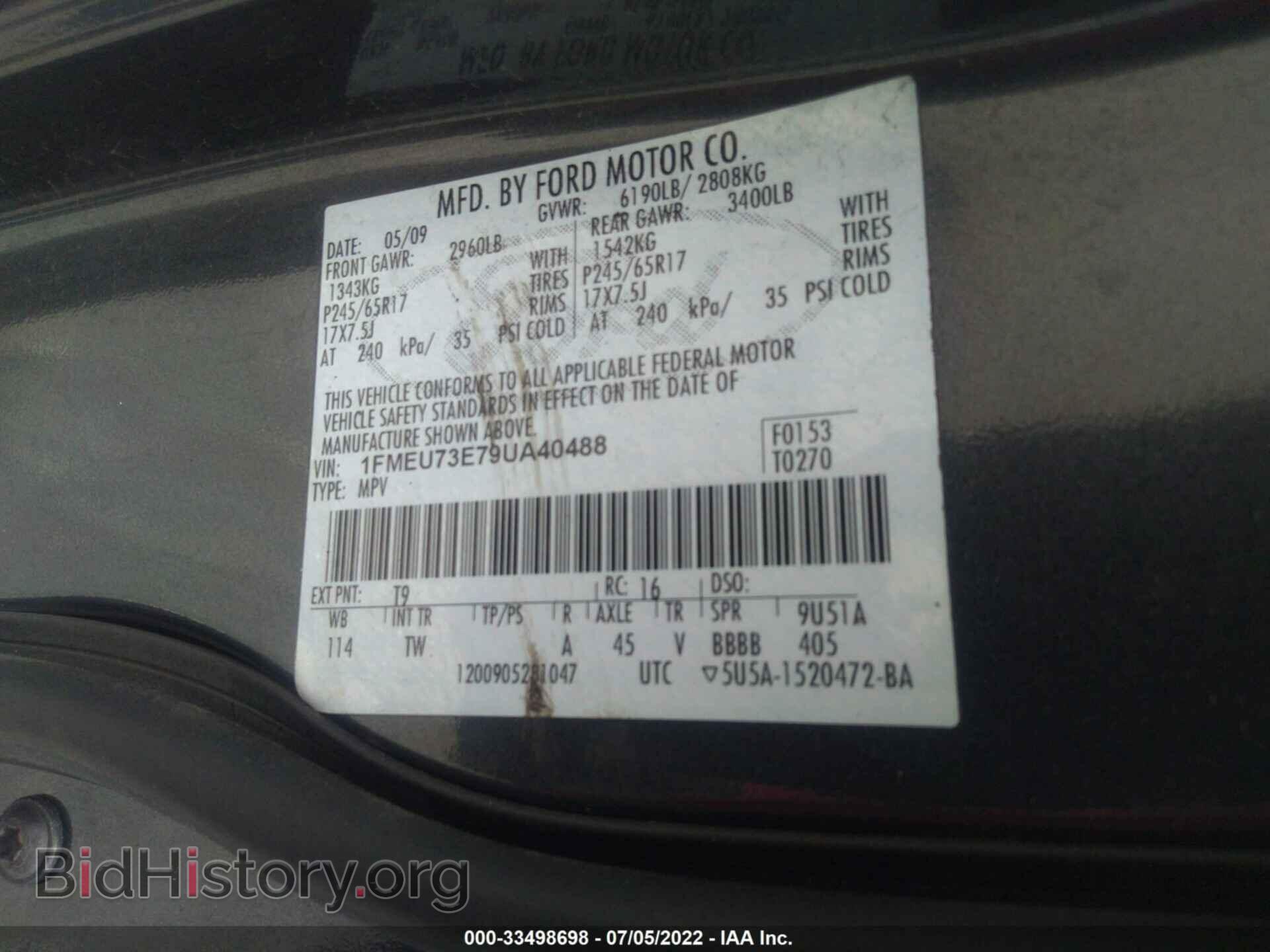 2009 FORD EXPLORER - VIN: 1FMEU73E79UA40488 - Фото 9