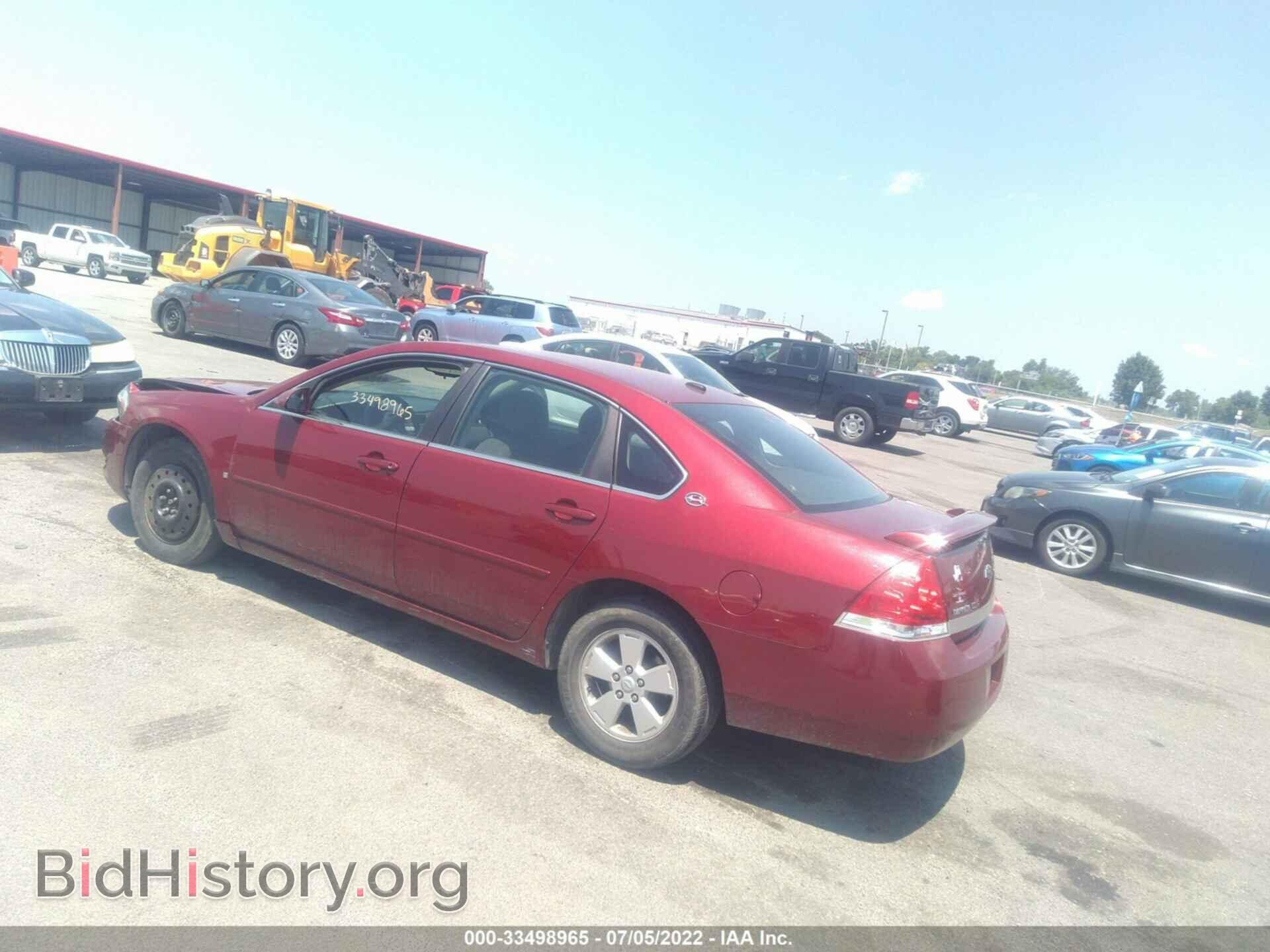 2008 CHEVROLET IMPALA - VIN: 2G1WT58K481208282 - Фото 3