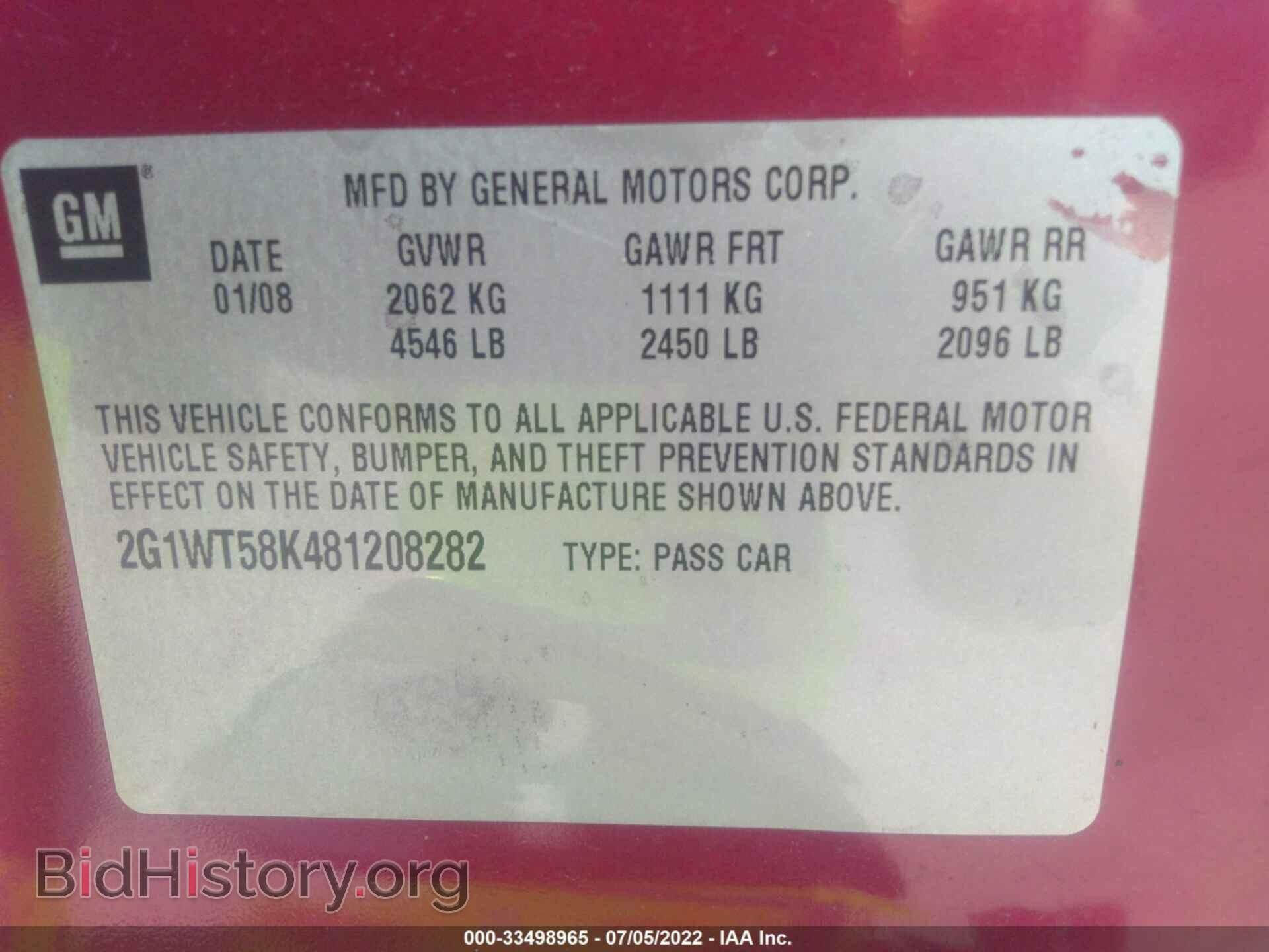 2008 CHEVROLET IMPALA - VIN: 2G1WT58K481208282 - Фото 9