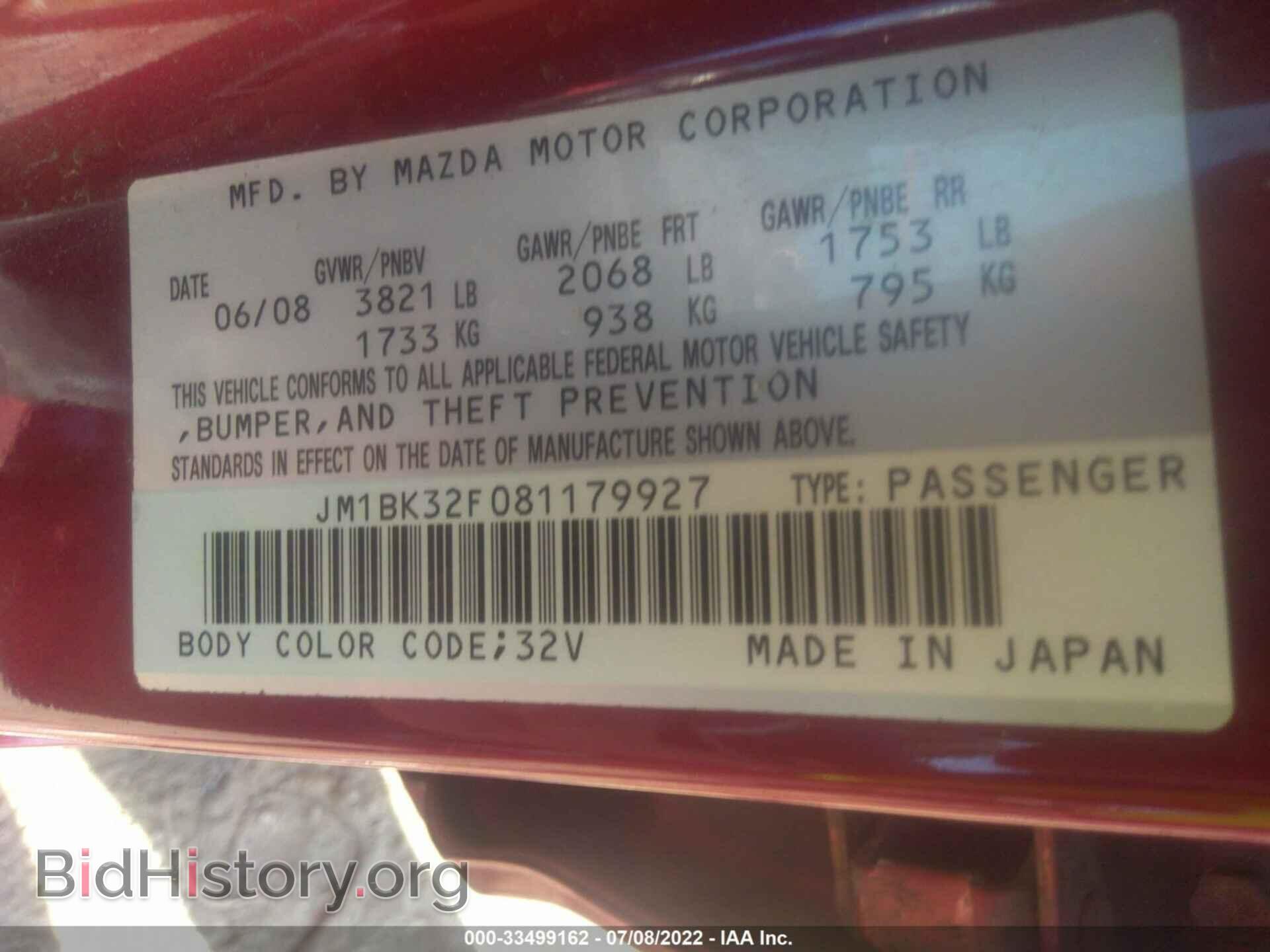 2008 MAZDA MAZDA3 - VIN: JM1BK32F081179927 - Фото 9