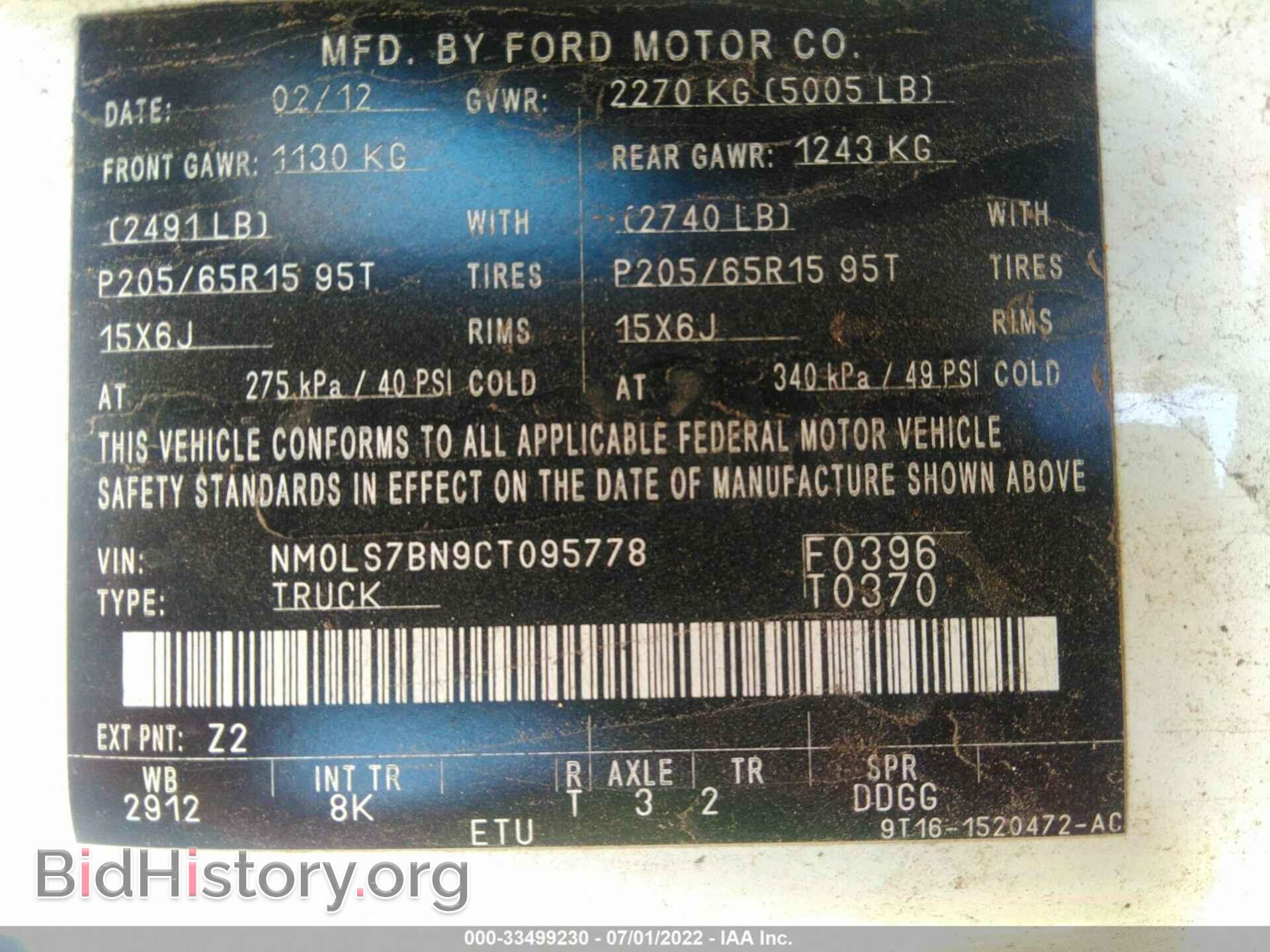 2012 FORD TRANSIT CONNECT - VIN: NM0LS7BN9CT095778 - Фото 9