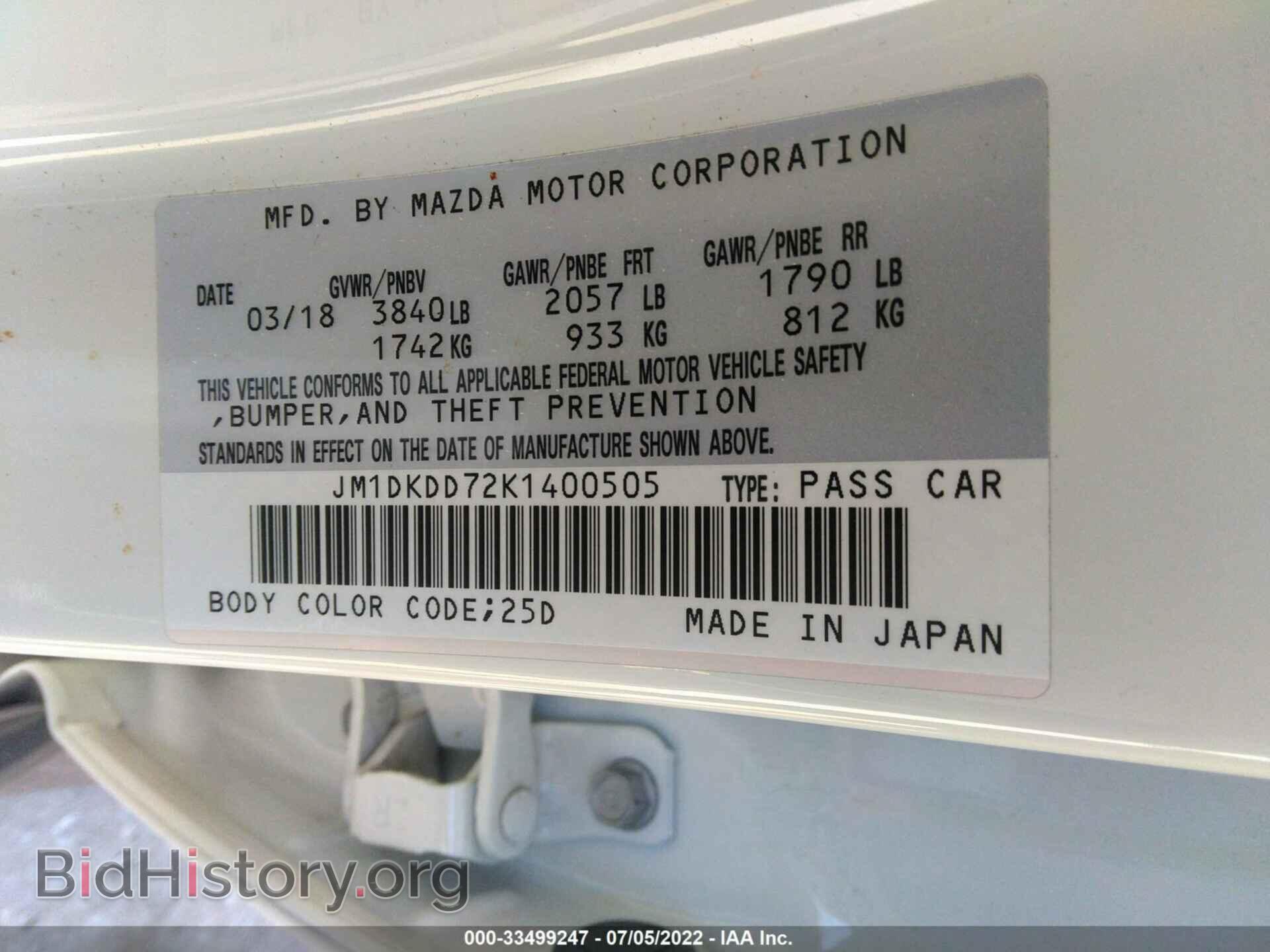2019 MAZDA CX-3 - VIN: JM1DKDD72K1400505 - Фото 9