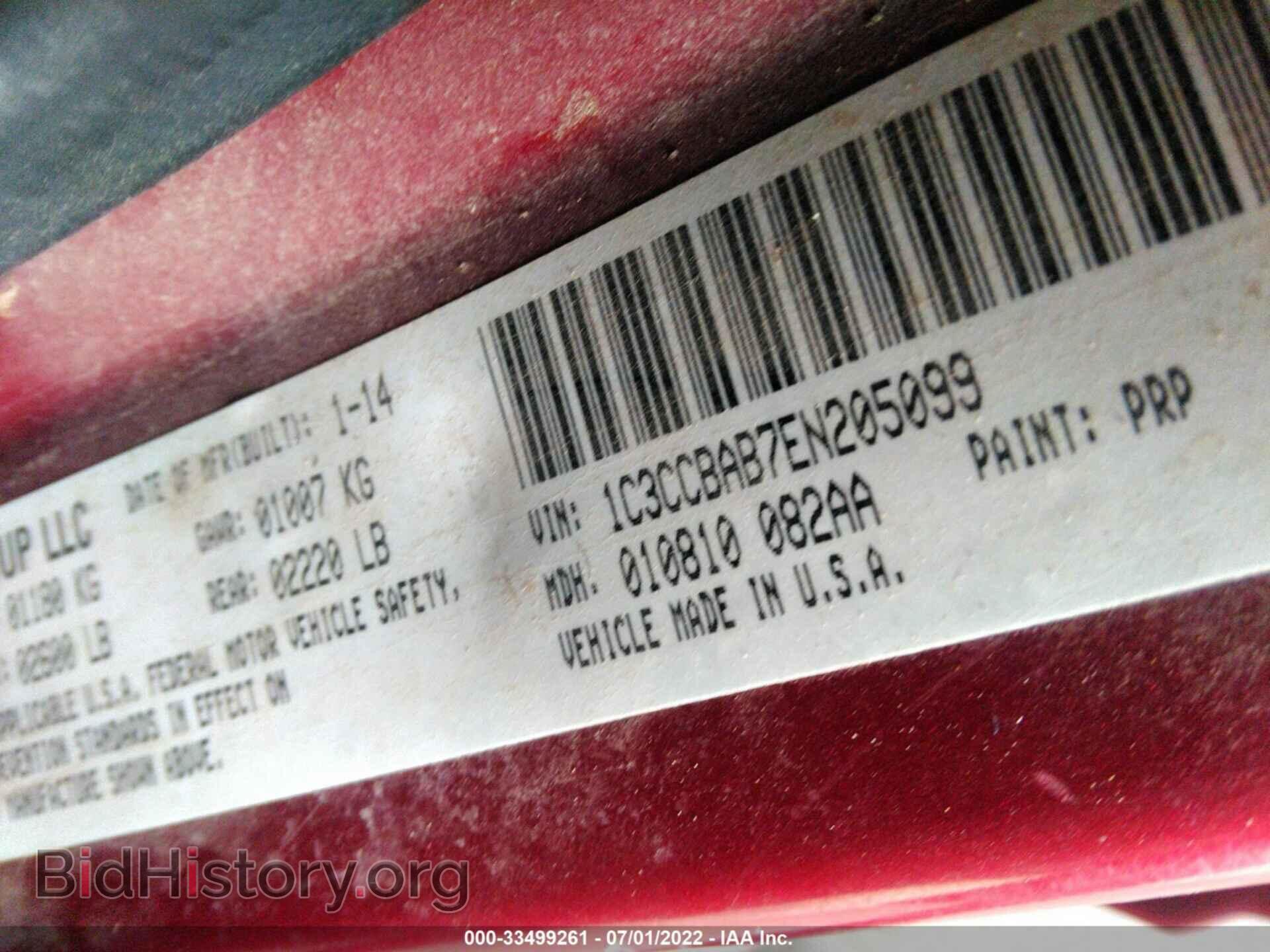 2014 CHRYSLER 200 - VIN: 1C3CCBAB7EN205099 - Фото 9