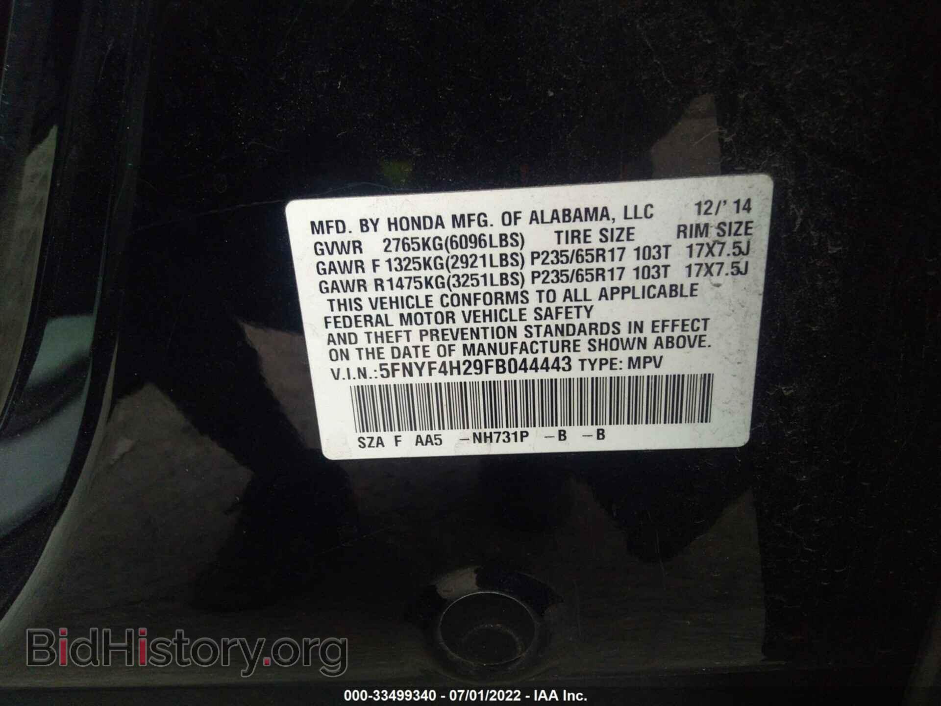 2015 HONDA PILOT - VIN: 5FNYF4H29FB044443 - Фото 9
