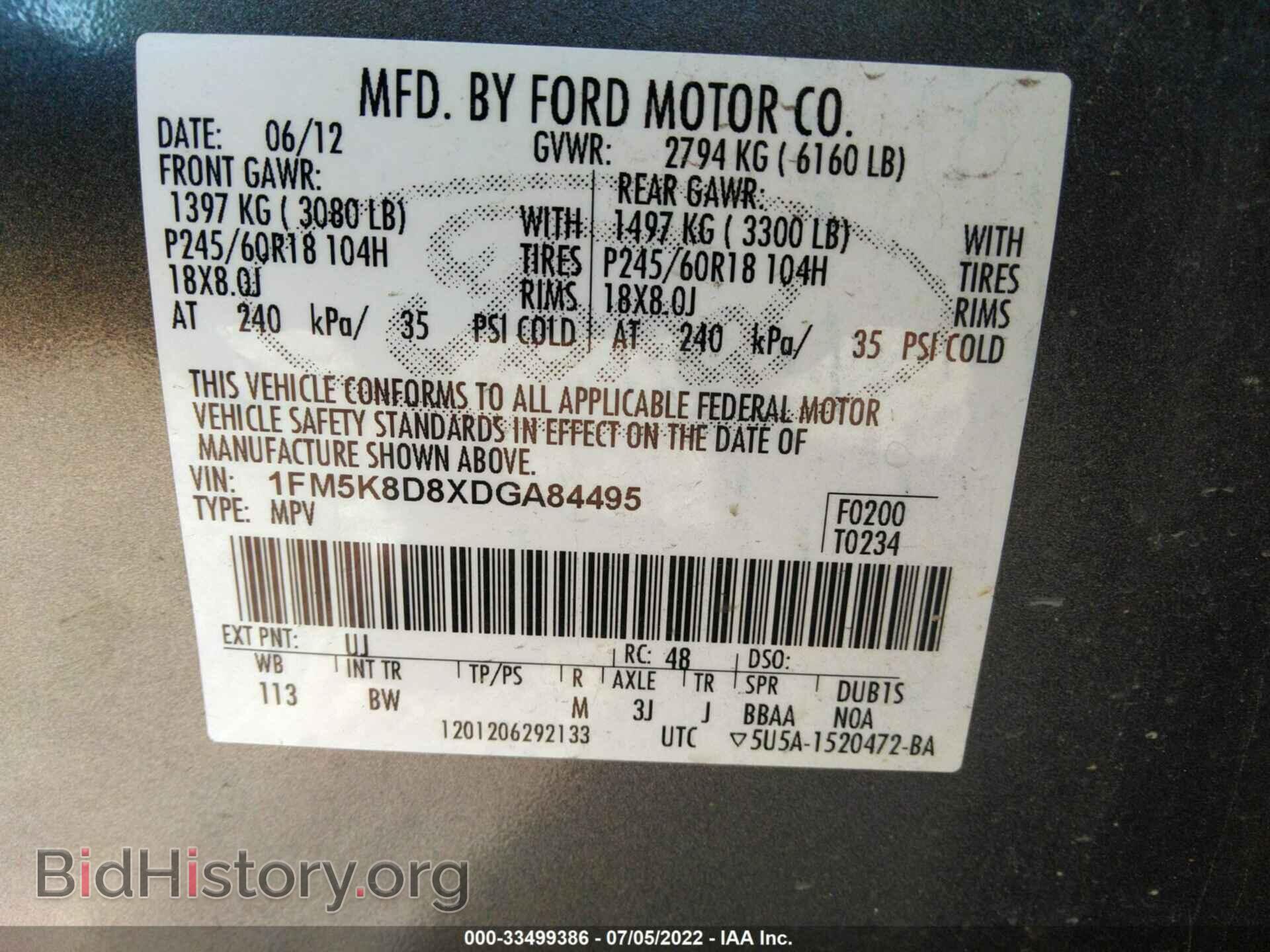 2013 FORD EXPLORER - VIN: 1FM5K8D8XDGA84495 - Фото 9