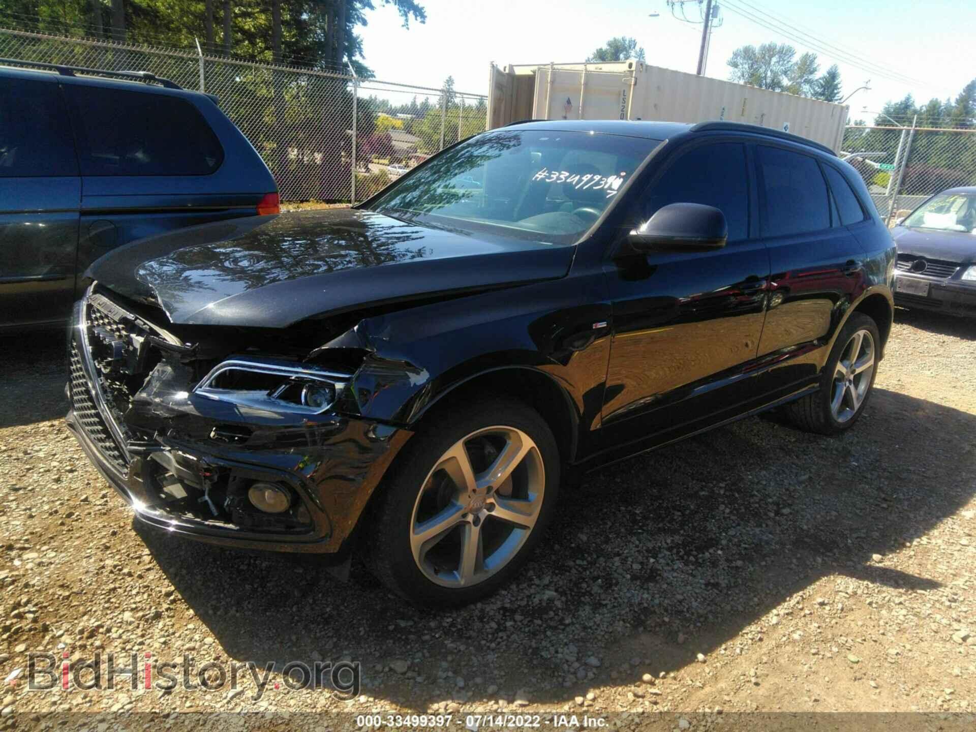 2014 AUDI Q5 - VIN: WA1DMAFP8EA088498 - Фото 2