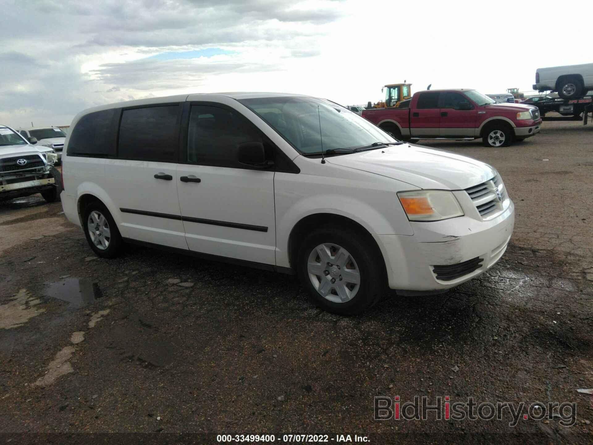 Фотография 2D8HN44H58R801666 - DODGE GRAND CARAVAN 2008