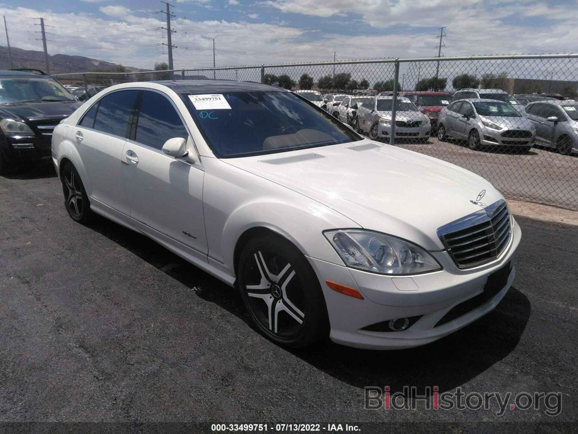 Photo WDDNG71X18A223262 - MERCEDES-BENZ S-CLASS 2008