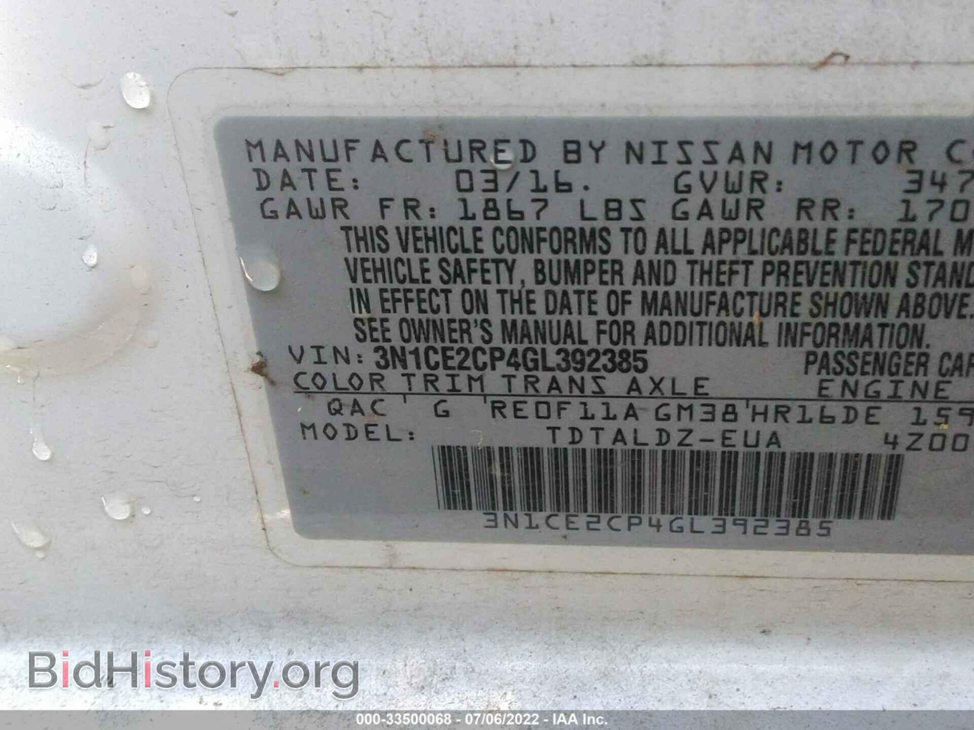 2016 NISSAN VERSA NOTE - VIN: 3N1CE2CP4GL392385 - Фото 9
