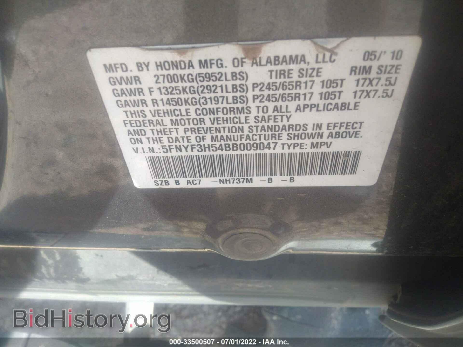 2011 HONDA PILOT - VIN: 5FNYF3H54BB009047 - Фото 9