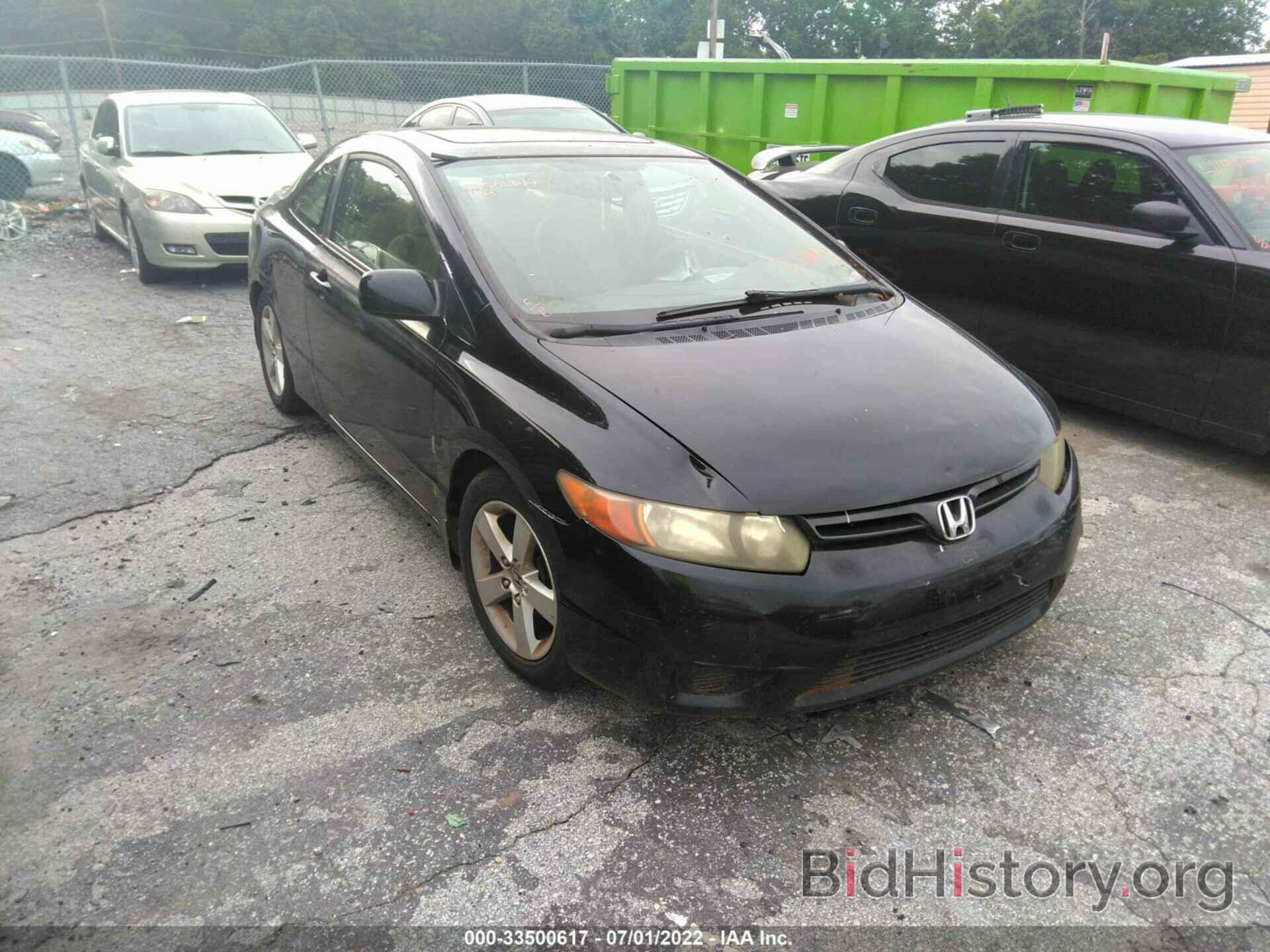 Photo 2HGFG12856H577899 - HONDA CIVIC CPE 2006