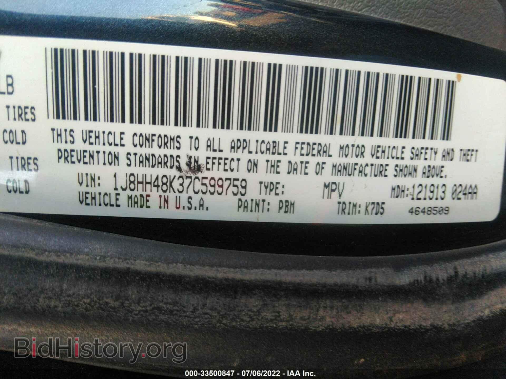 2007 JEEP COMMANDER - VIN: 1J8HH48K37C599759 - Фото 9
